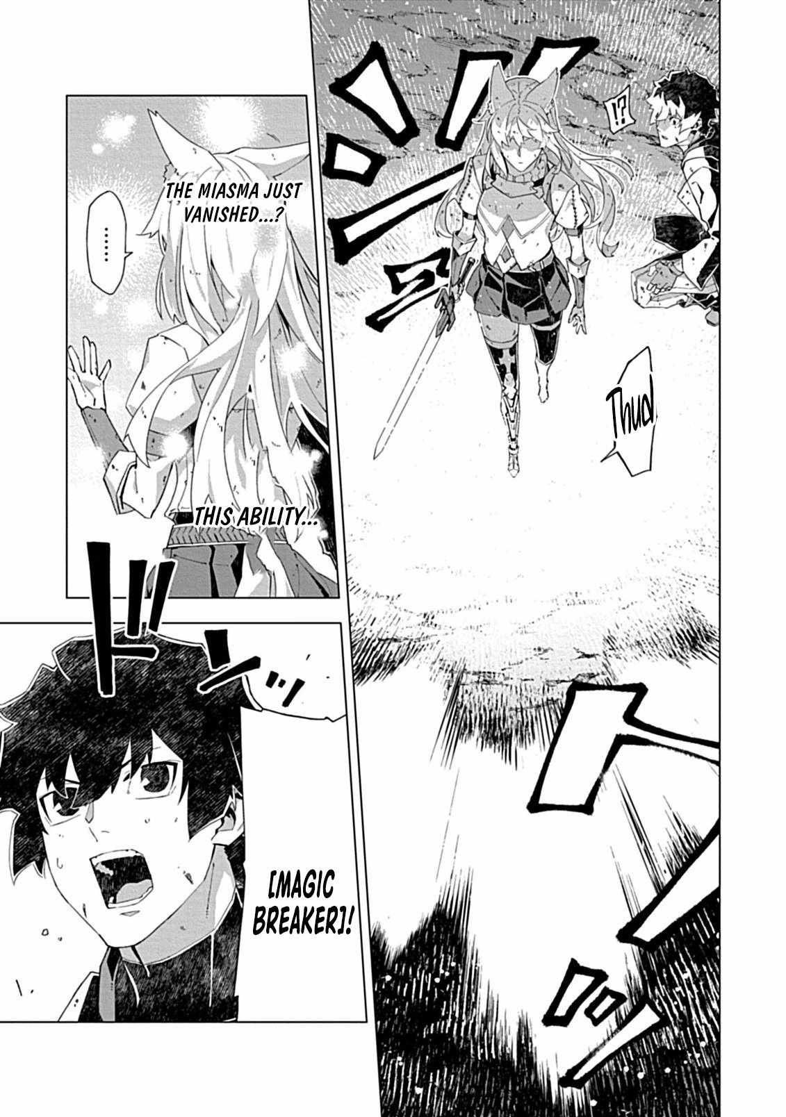 Instant Death and Destruction of the Weakest Magician Chapter 12 - Page 8