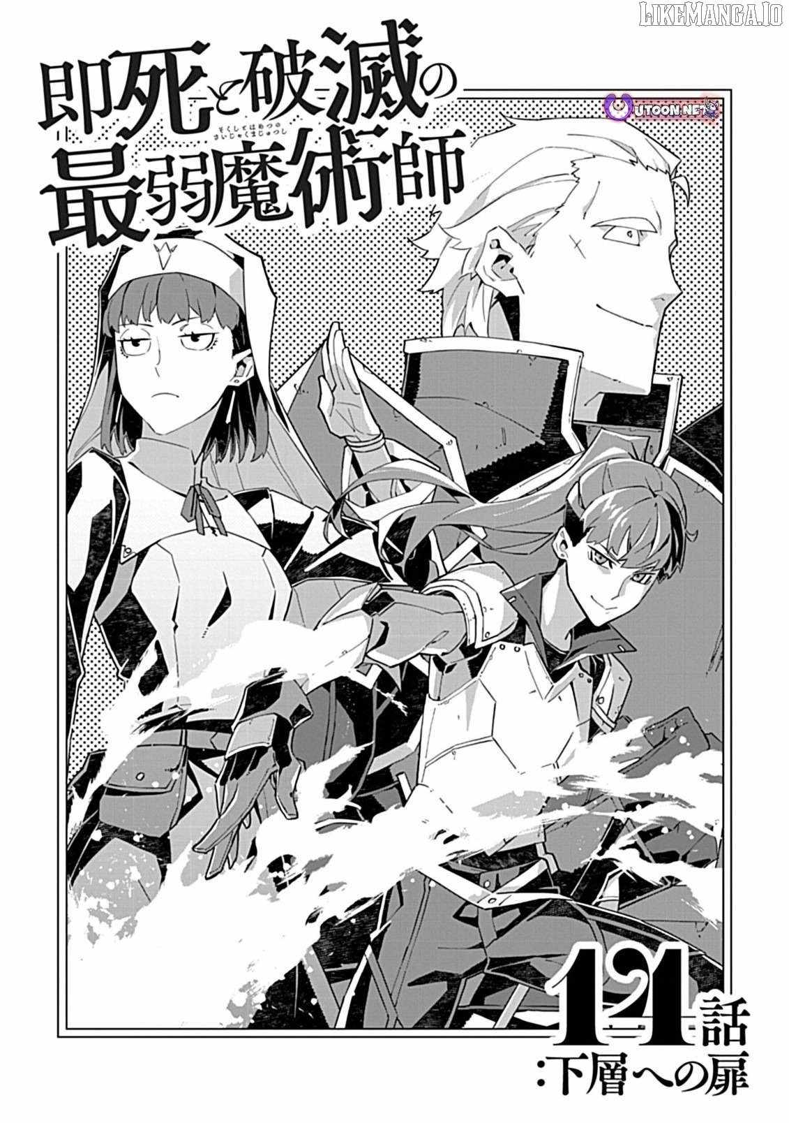 Instant Death and Destruction of the Weakest Magician Chapter 14.1 - Page 1