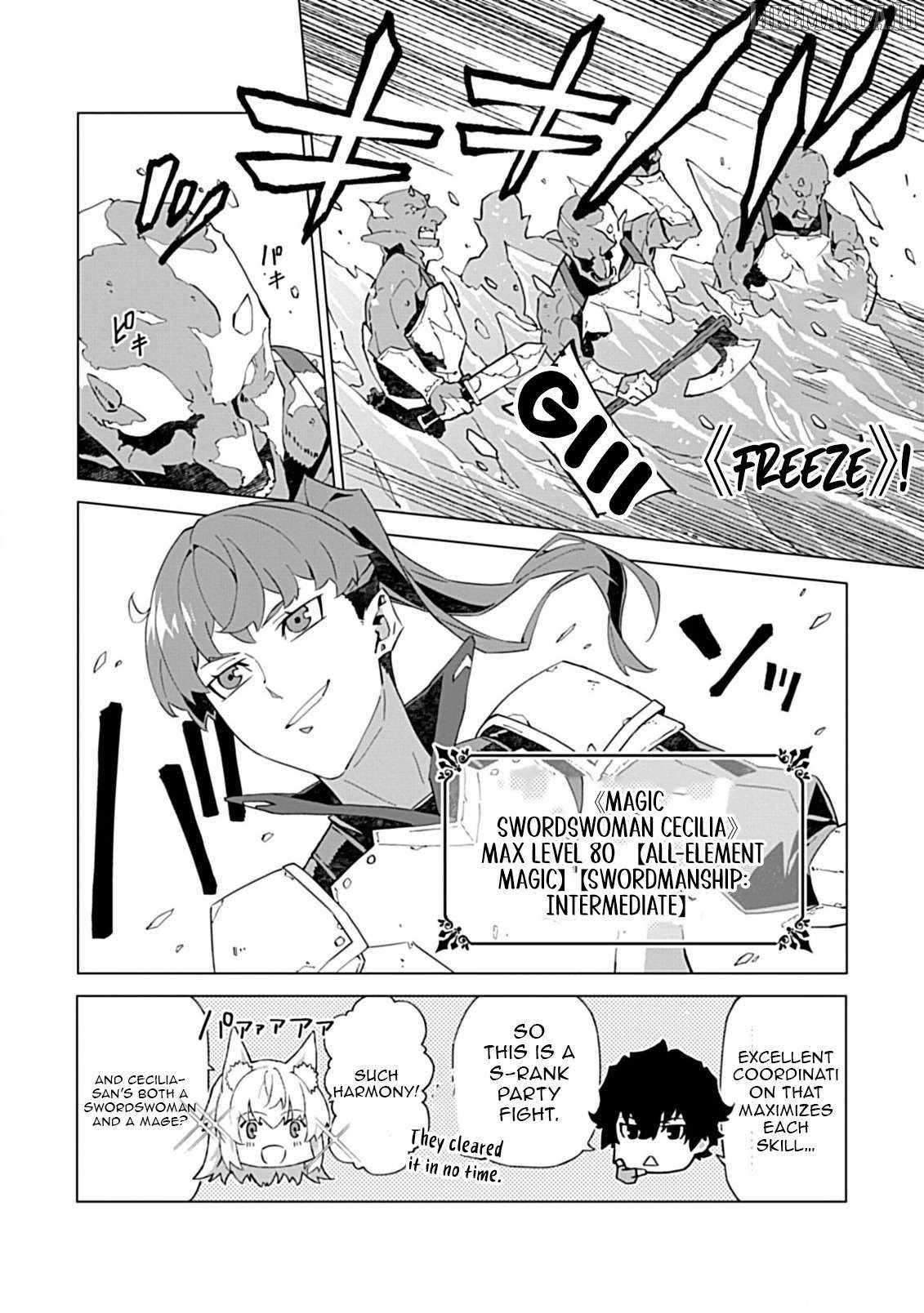 Instant Death and Destruction of the Weakest Magician Chapter 14.1 - Page 8