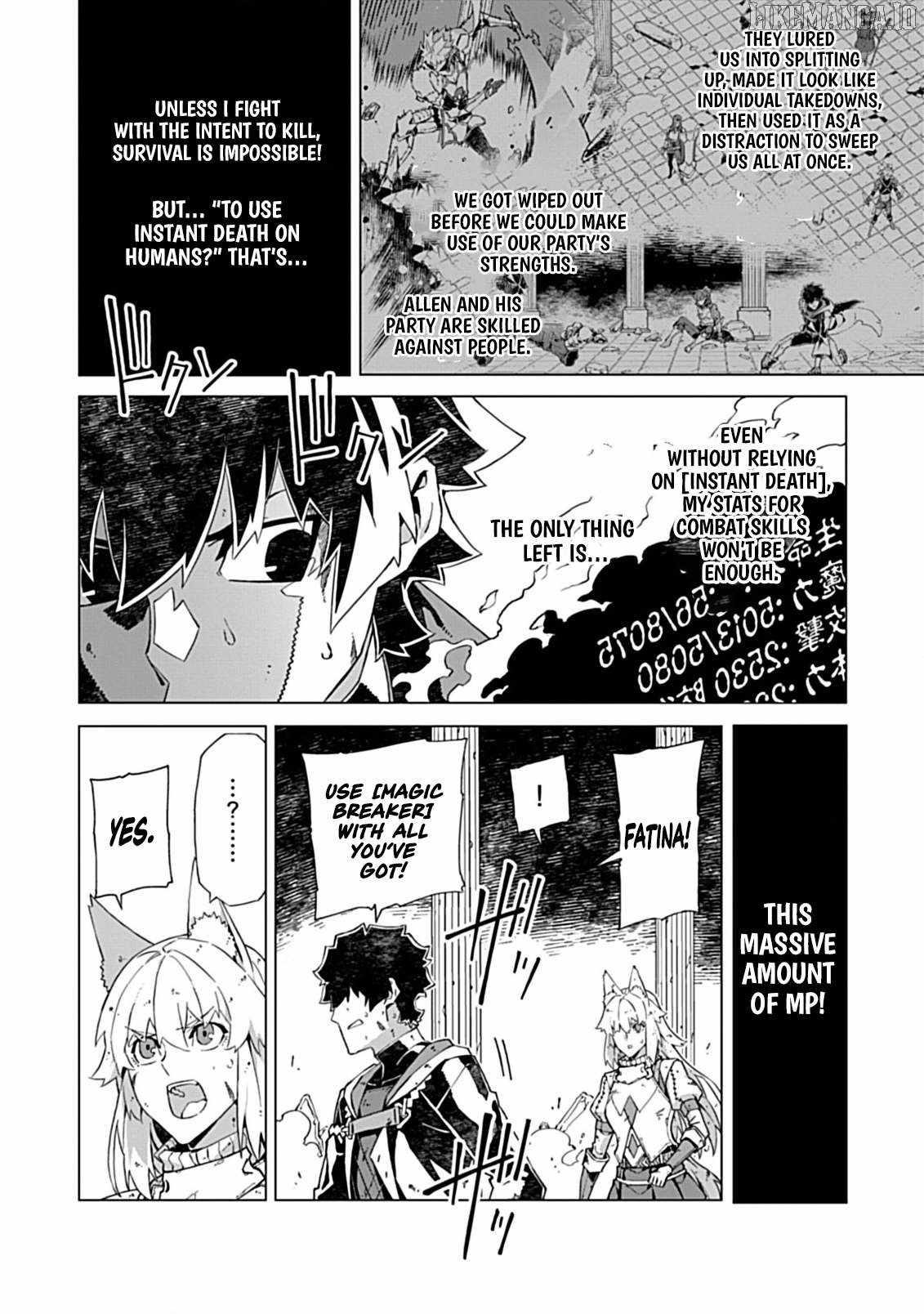Instant Death and Destruction of the Weakest Magician Chapter 15.2 - Page 3