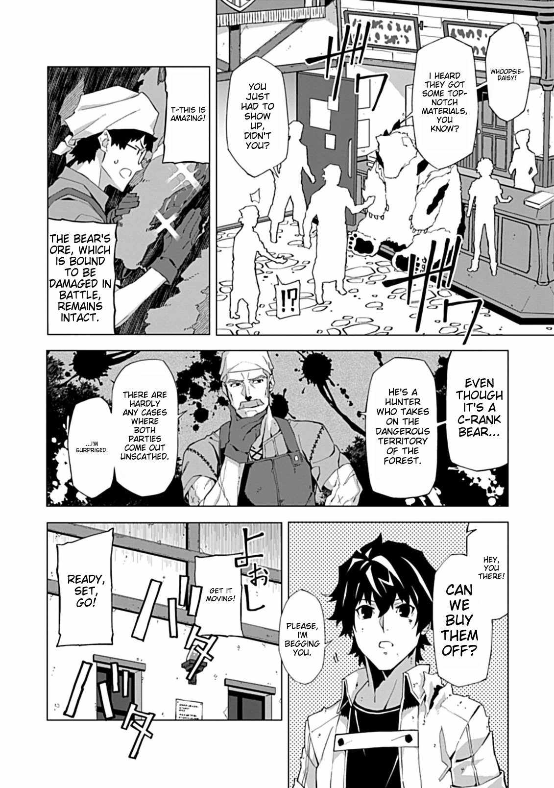 Instant Death and Destruction of the Weakest Magician Chapter 2.1 - Page 12