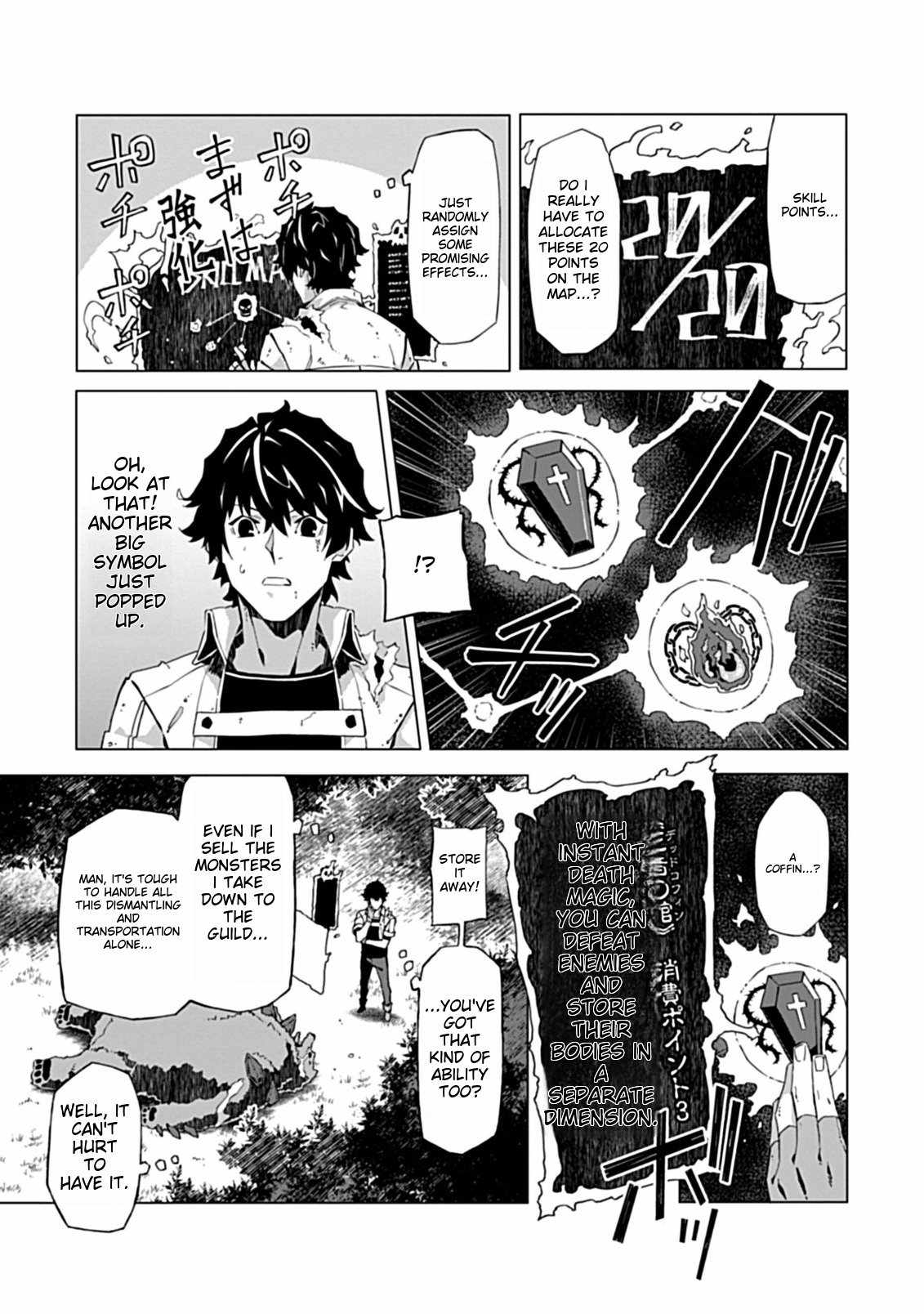 Instant Death and Destruction of the Weakest Magician Chapter 2.1 - Page 5