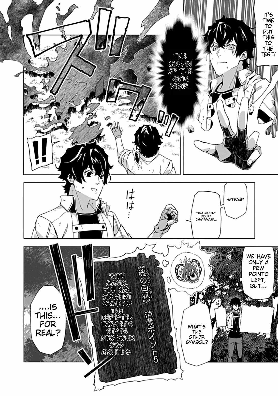 Instant Death and Destruction of the Weakest Magician Chapter 2.1 - Page 6