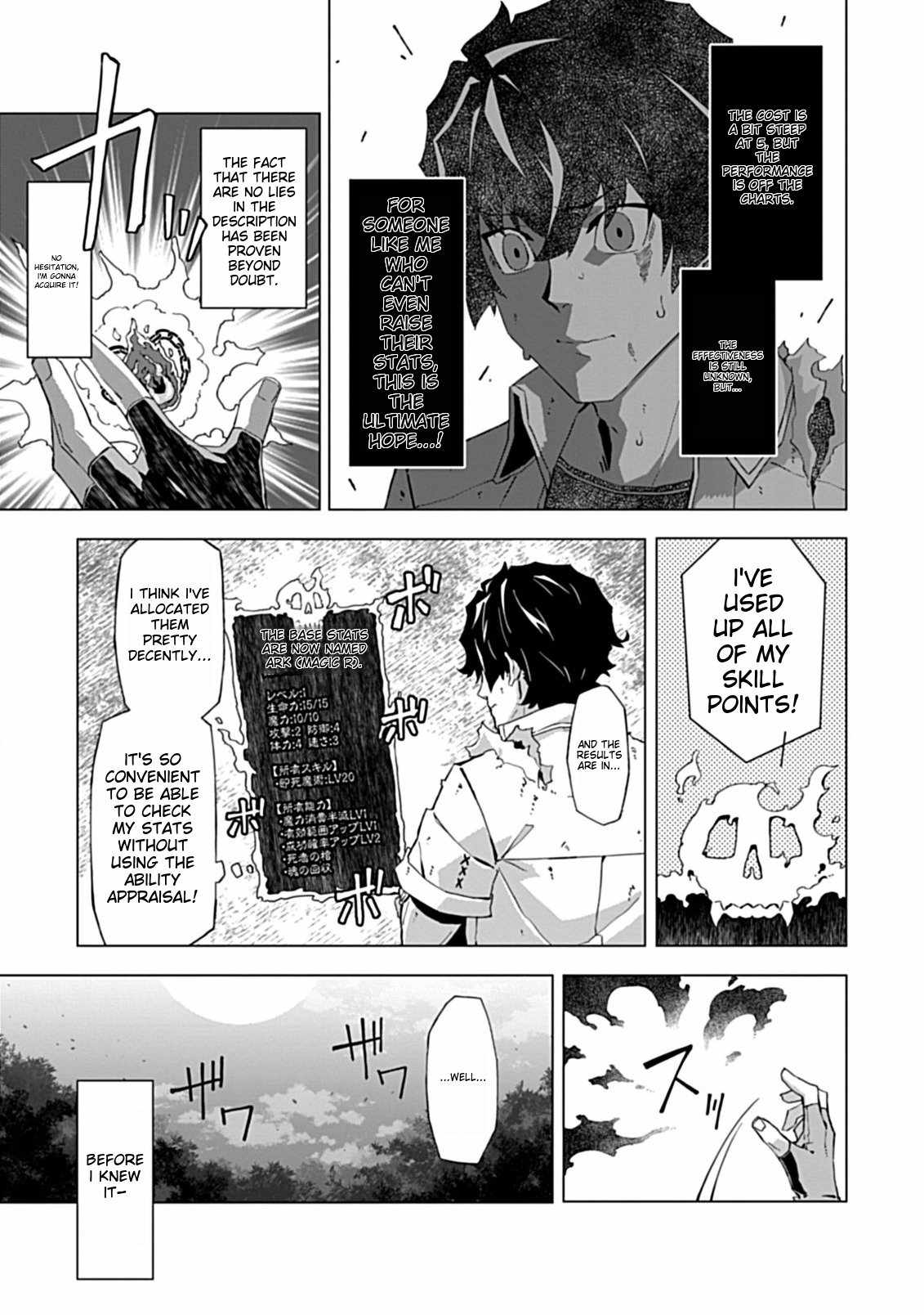 Instant Death and Destruction of the Weakest Magician Chapter 2.1 - Page 7