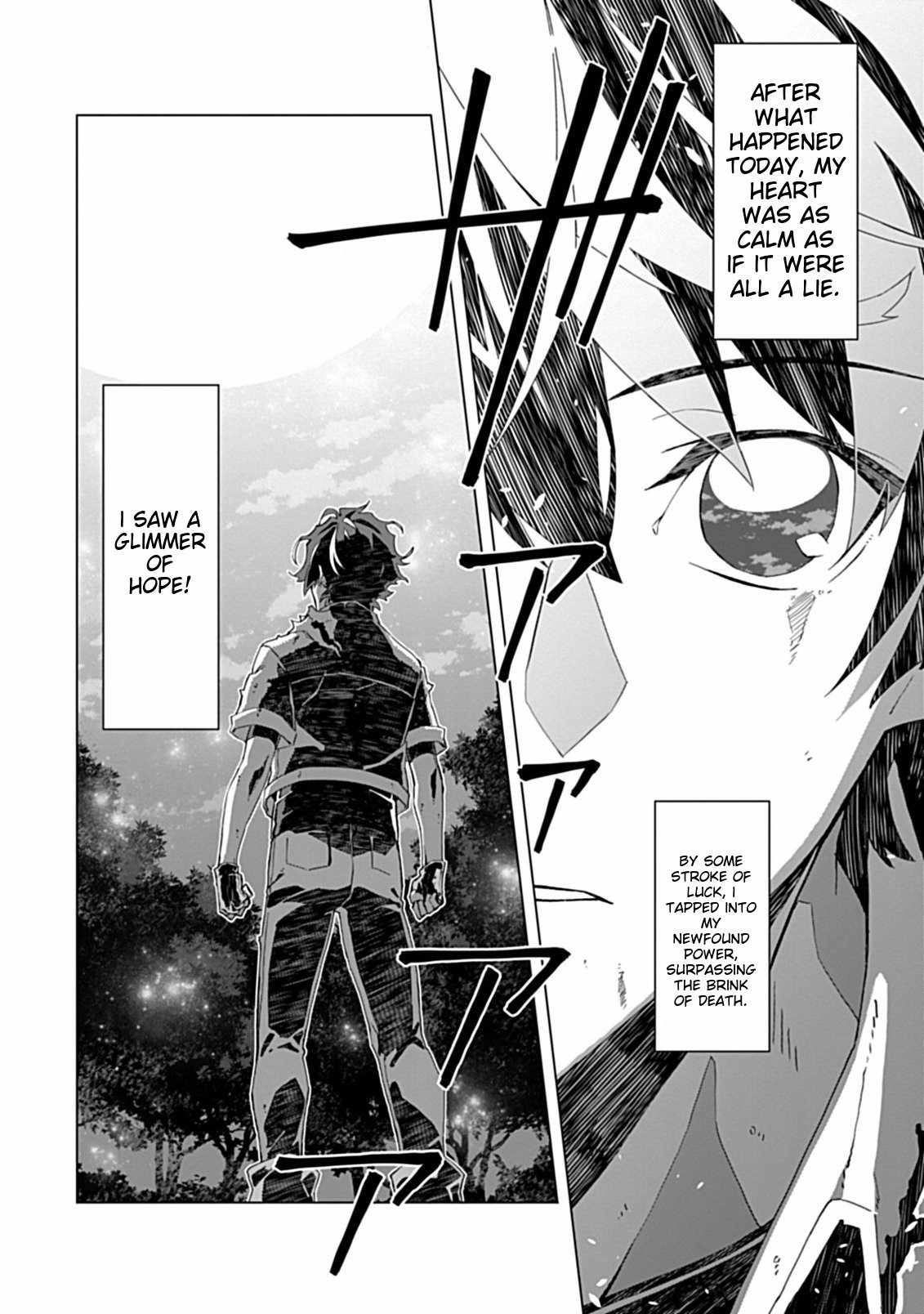 Instant Death and Destruction of the Weakest Magician Chapter 2.1 - Page 8