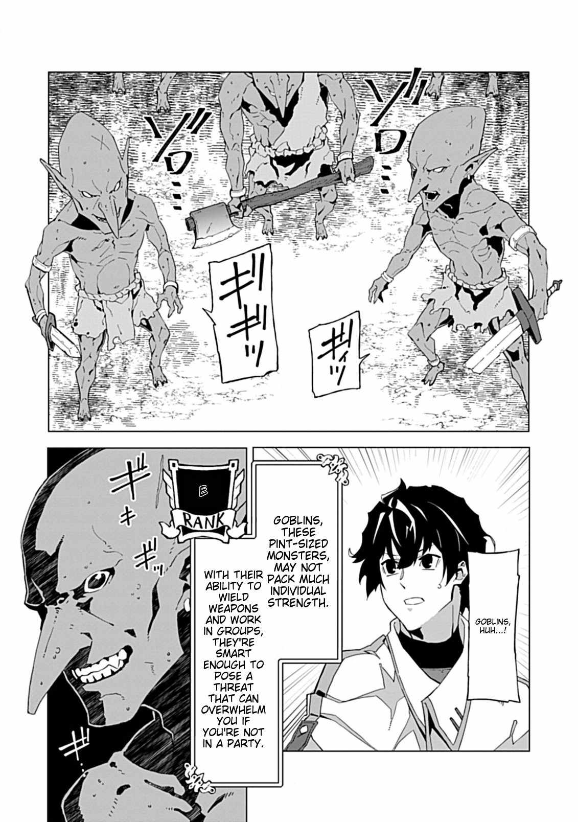 Instant Death and Destruction of the Weakest Magician Chapter 2.2 - Page 11
