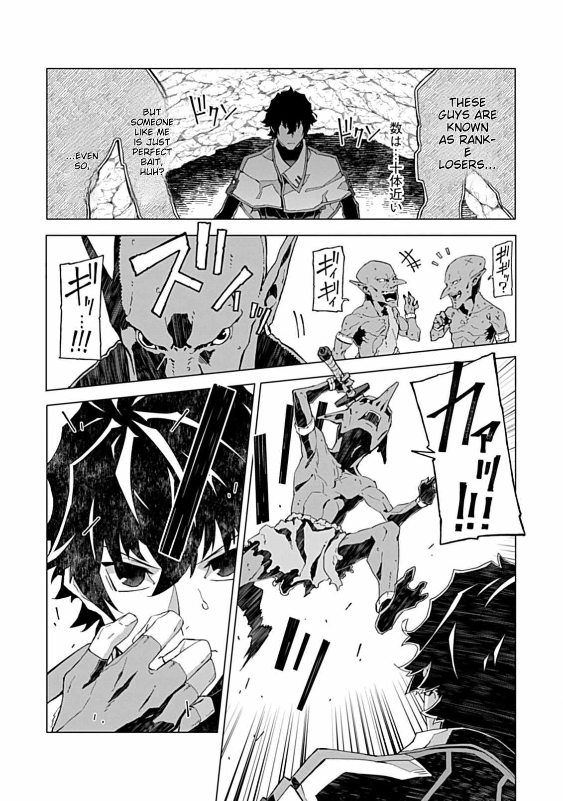Instant Death and Destruction of the Weakest Magician Chapter 2.2 - Page 12