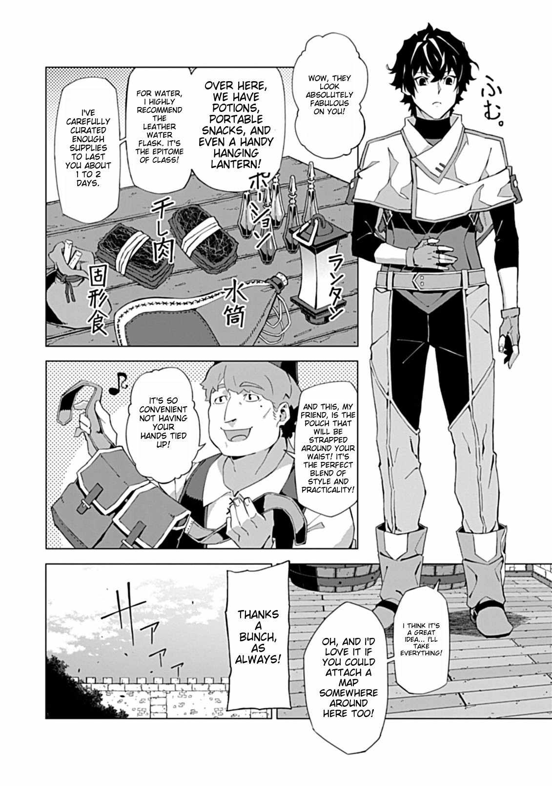 Instant Death and Destruction of the Weakest Magician Chapter 2.2 - Page 4