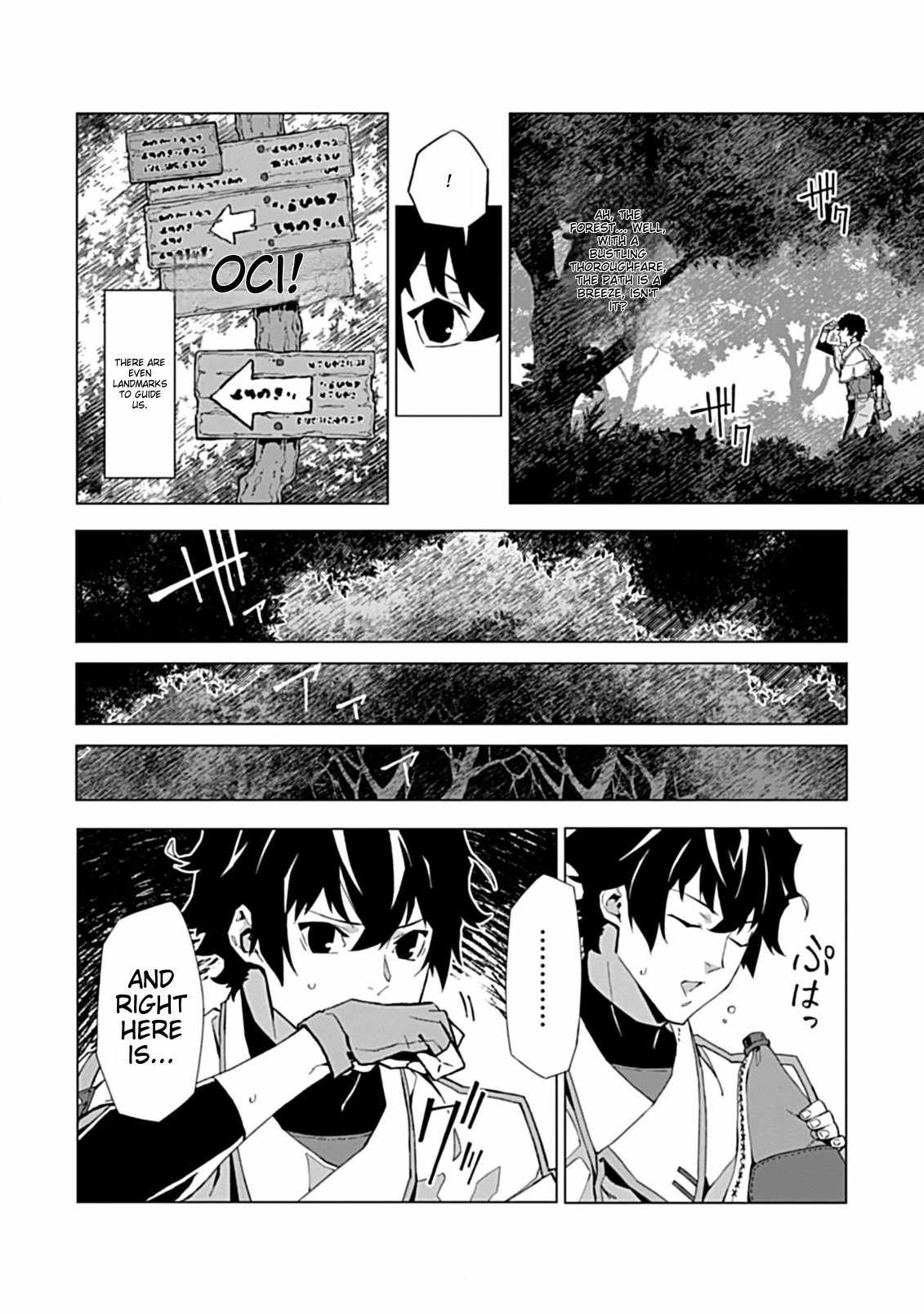 Instant Death and Destruction of the Weakest Magician Chapter 2.2 - Page 6