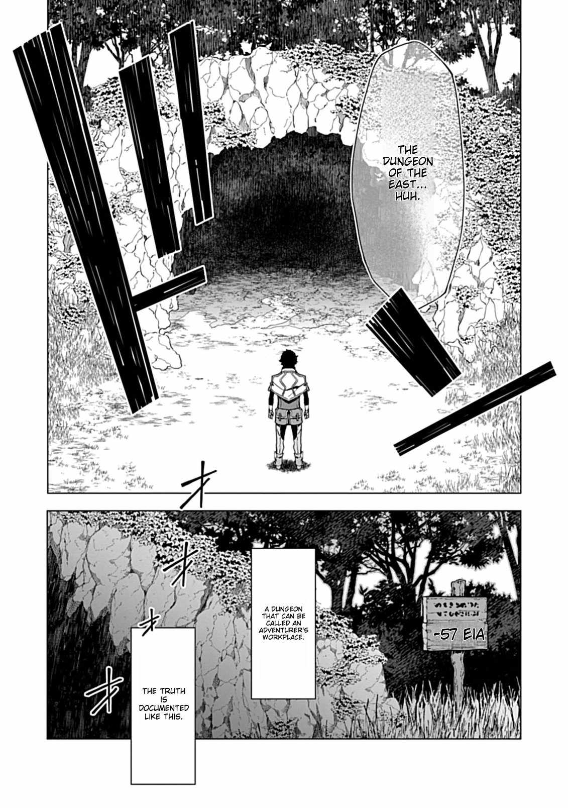 Instant Death and Destruction of the Weakest Magician Chapter 2.2 - Page 7