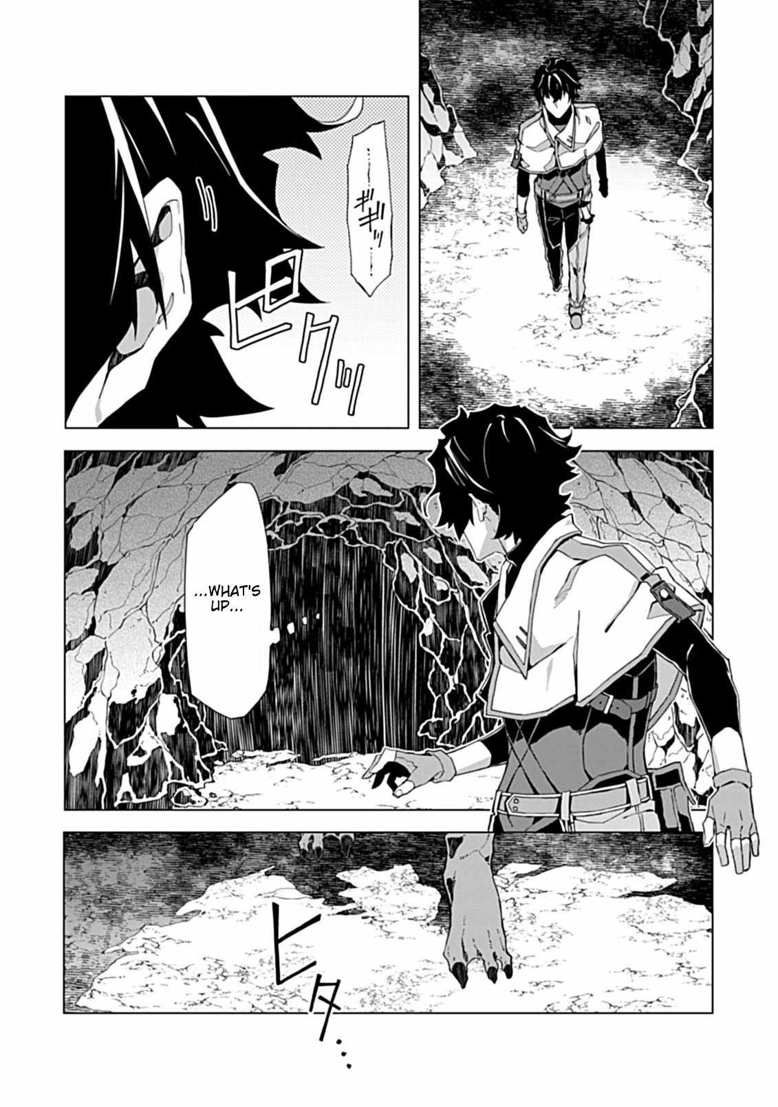 Instant Death and Destruction of the Weakest Magician Chapter 2.2 - Page 10