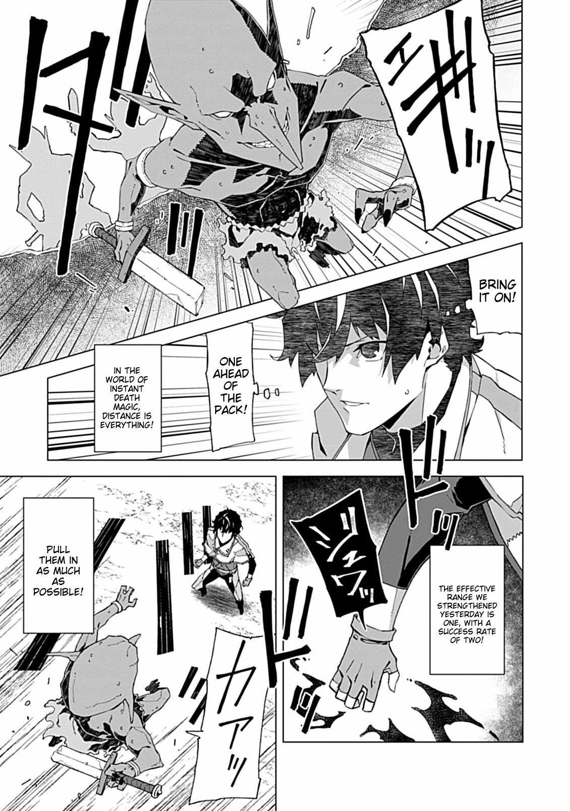 Instant Death and Destruction of the Weakest Magician Chapter 3 - Page 1