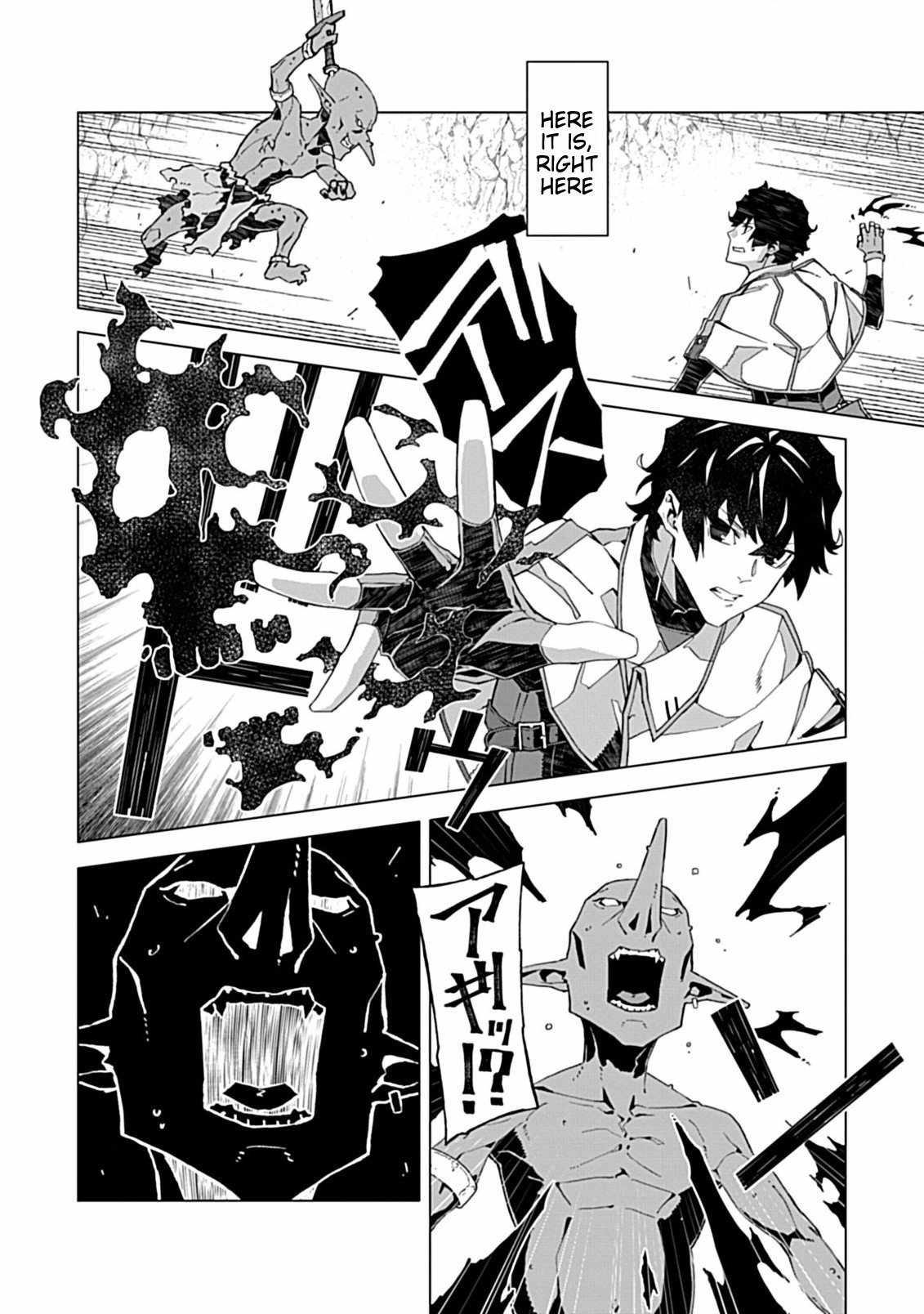 Instant Death and Destruction of the Weakest Magician Chapter 3 - Page 2