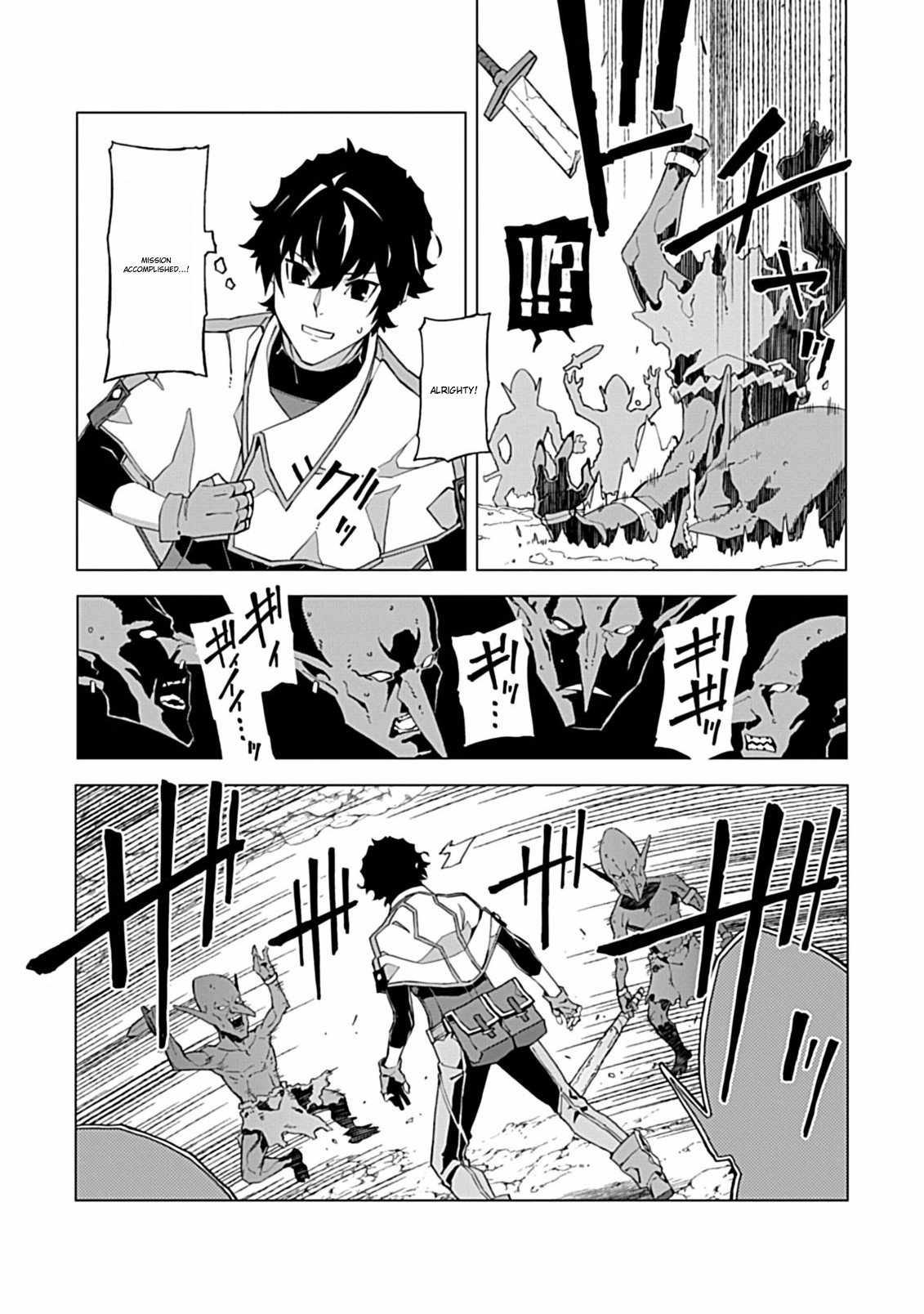 Instant Death and Destruction of the Weakest Magician Chapter 3 - Page 3
