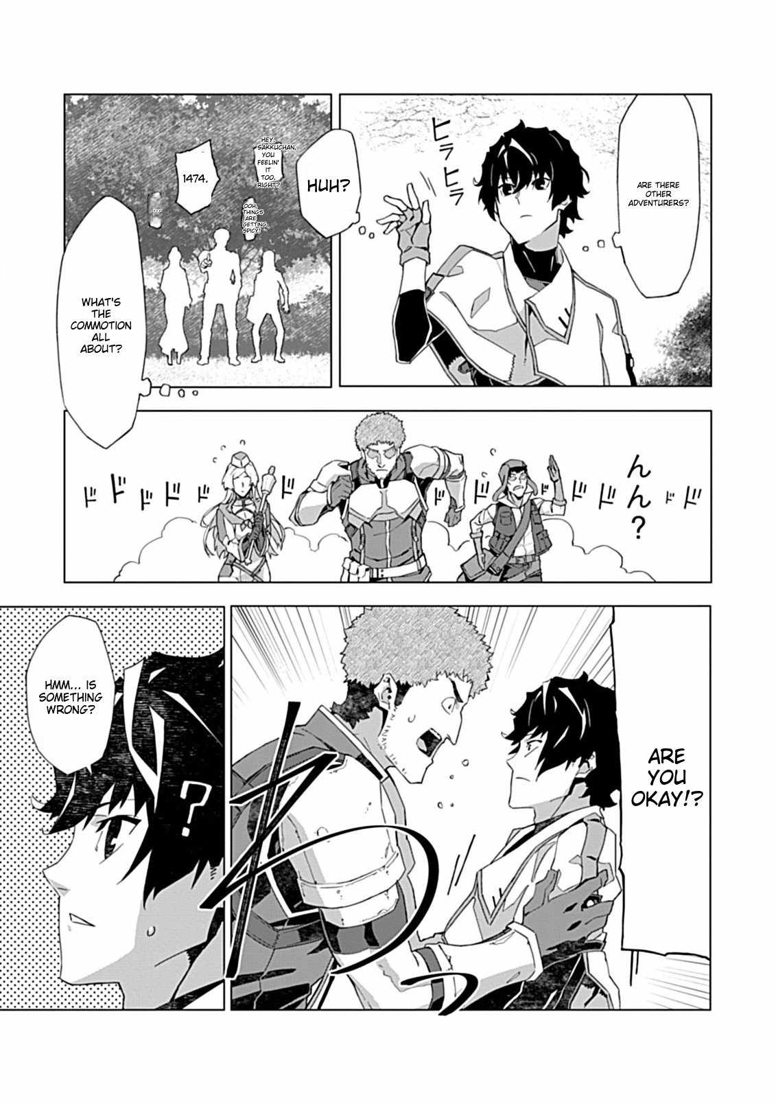 Instant Death and Destruction of the Weakest Magician Chapter 3 - Page 21