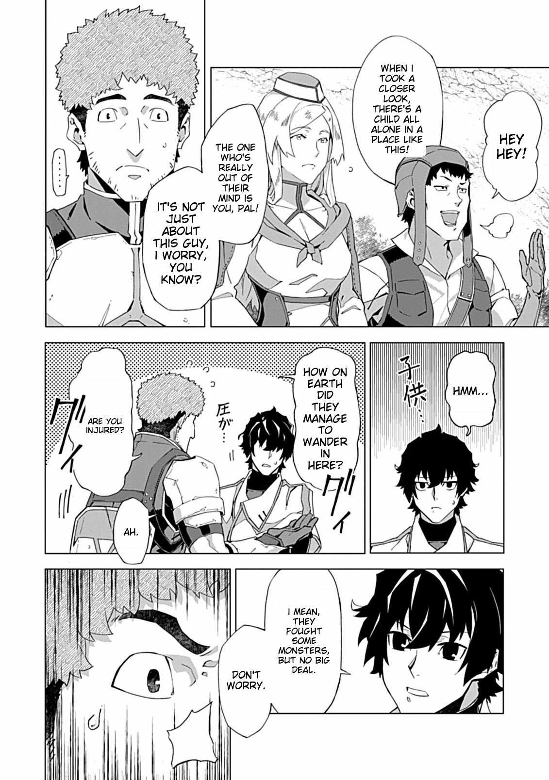 Instant Death and Destruction of the Weakest Magician Chapter 3 - Page 22