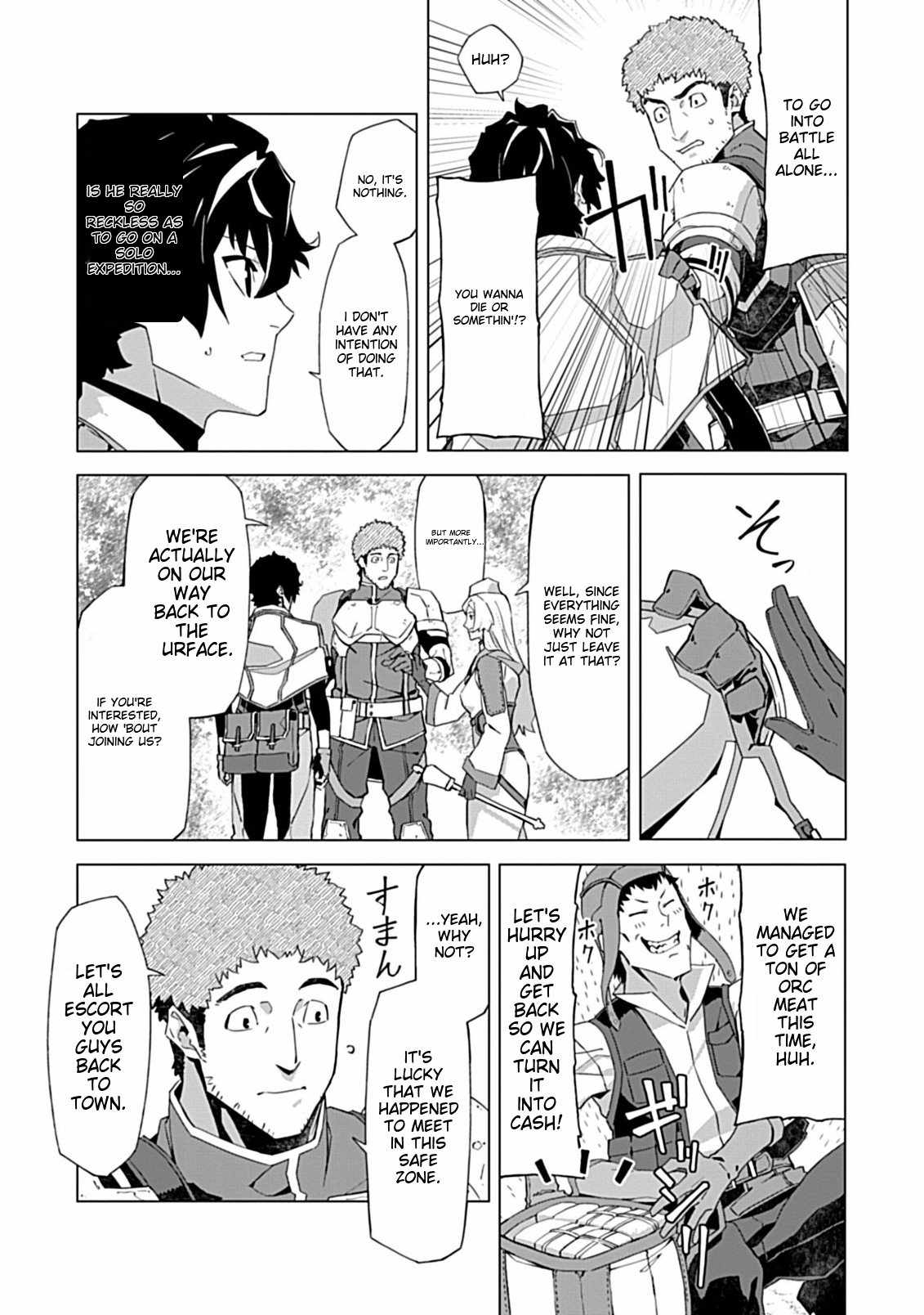 Instant Death and Destruction of the Weakest Magician Chapter 3 - Page 23