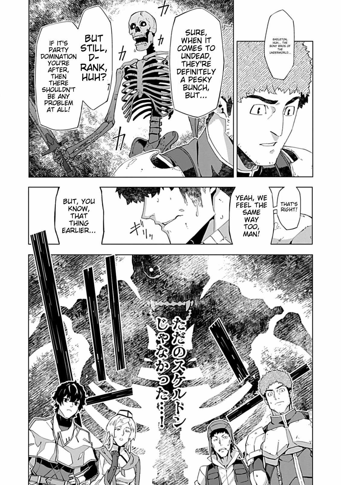 Instant Death and Destruction of the Weakest Magician Chapter 3 - Page 27