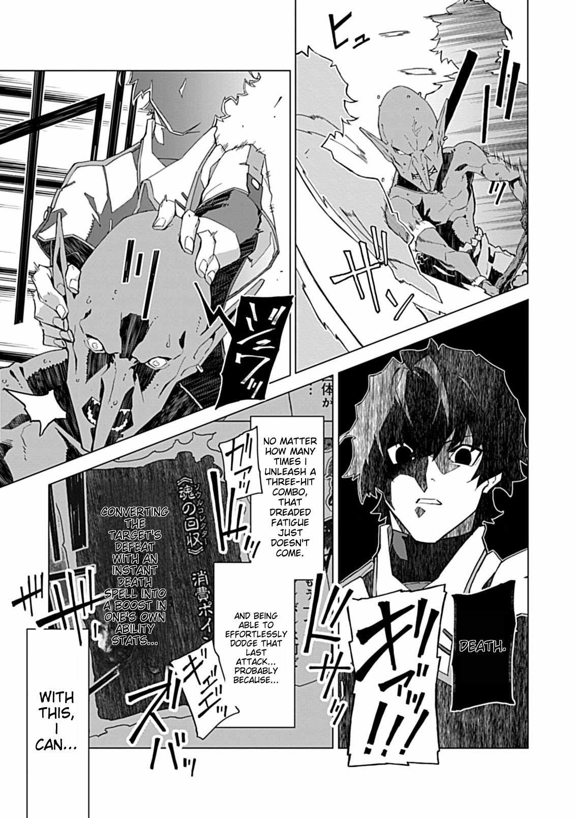 Instant Death and Destruction of the Weakest Magician Chapter 3 - Page 5