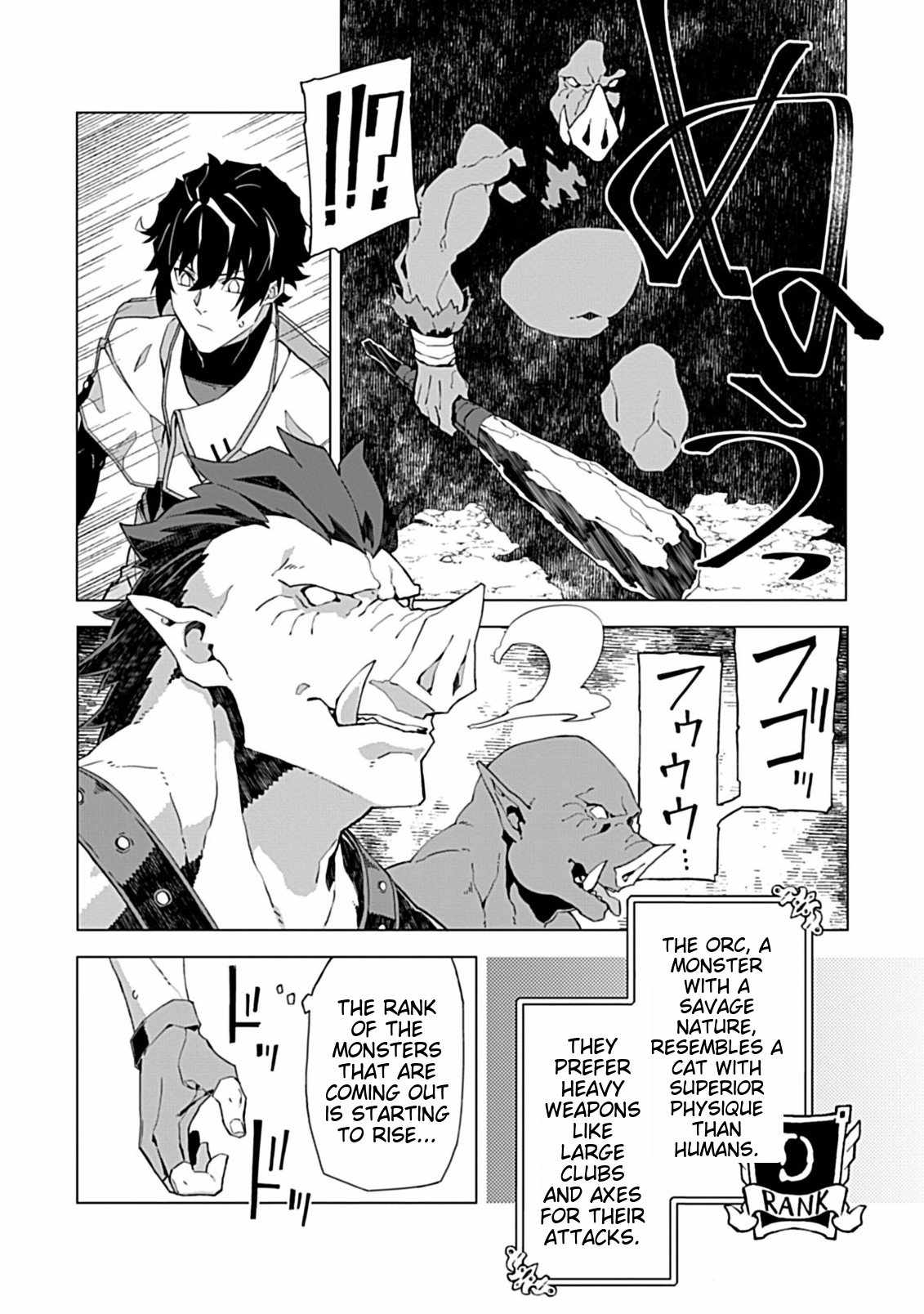 Instant Death and Destruction of the Weakest Magician Chapter 3 - Page 9