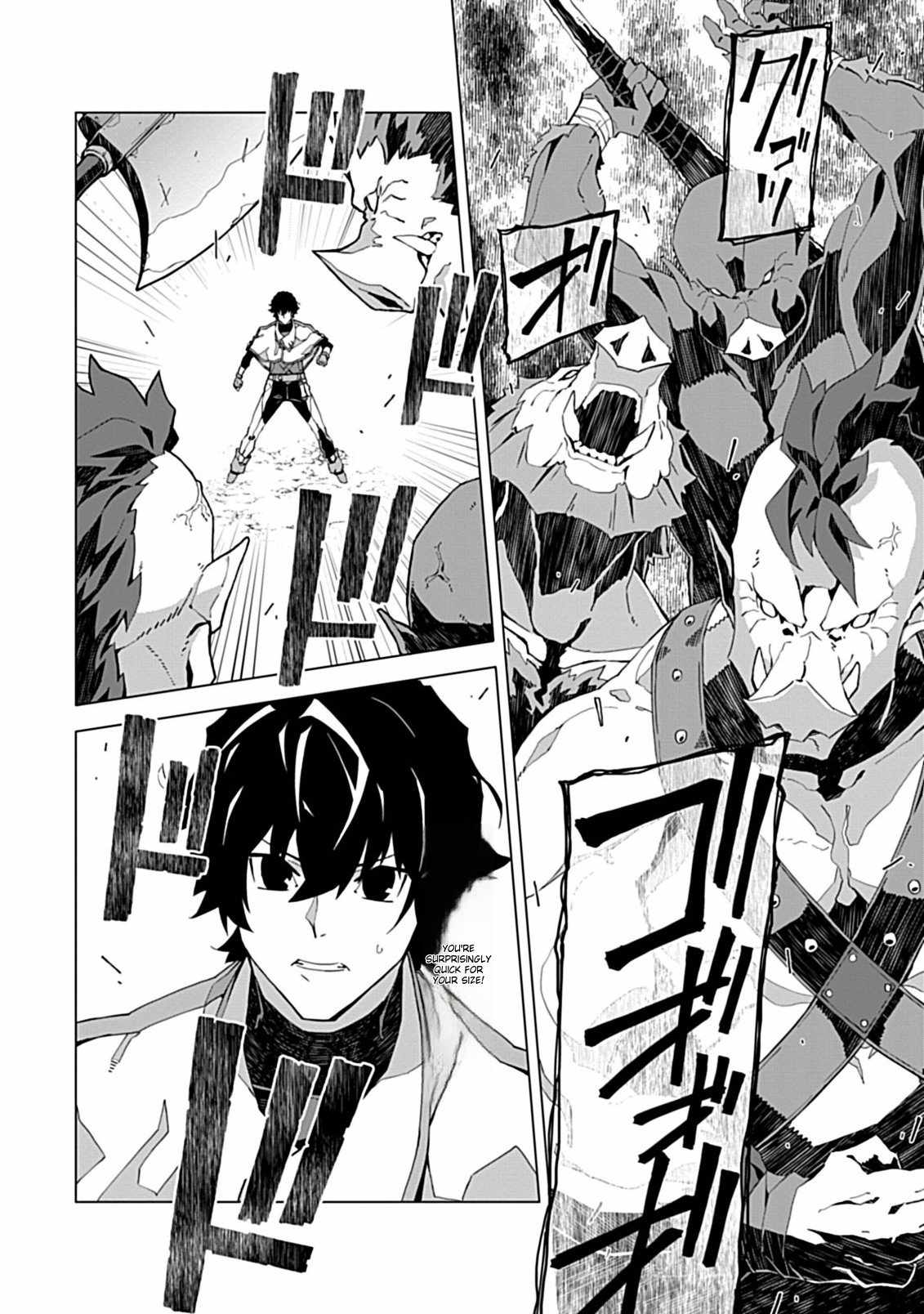 Instant Death and Destruction of the Weakest Magician Chapter 3 - Page 10