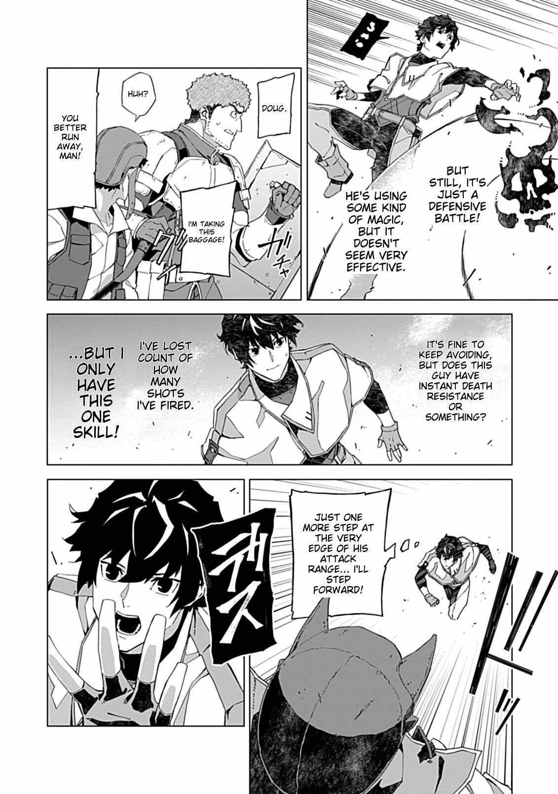 Instant Death and Destruction of the Weakest Magician Chapter 4 - Page 12