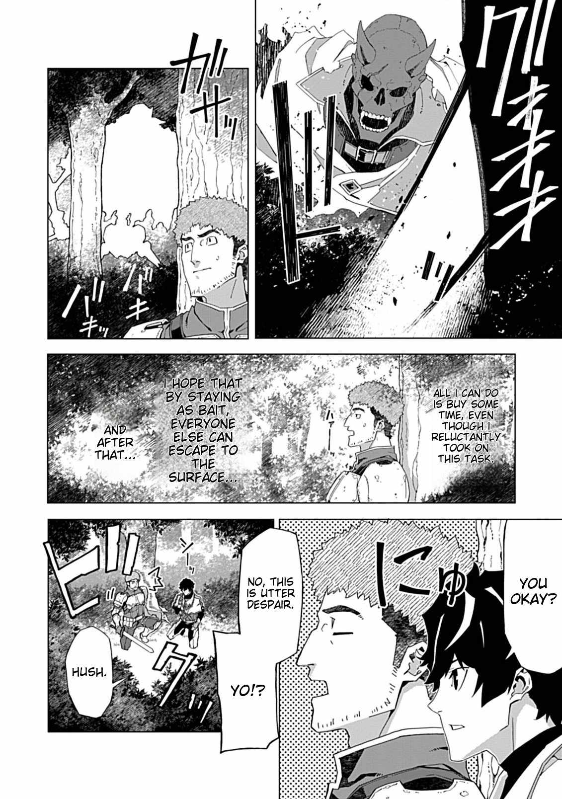 Instant Death and Destruction of the Weakest Magician Chapter 4 - Page 16