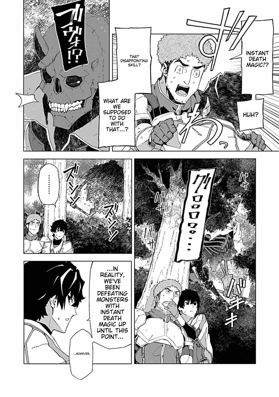 Instant Death and Destruction of the Weakest Magician Chapter 4 - Page 18