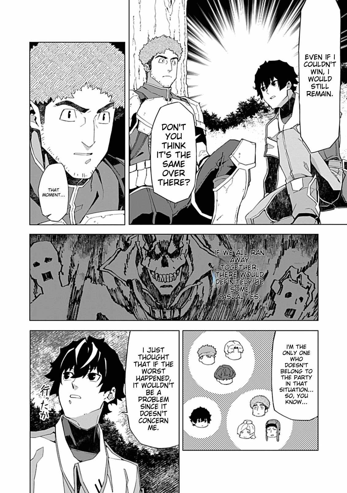 Instant Death and Destruction of the Weakest Magician Chapter 4 - Page 20