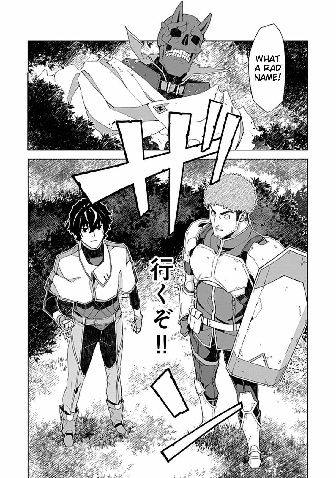 Instant Death and Destruction of the Weakest Magician Chapter 4 - Page 23