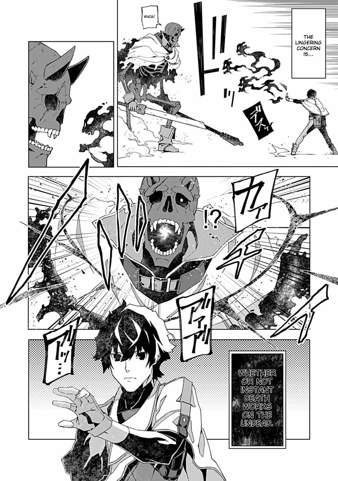 Instant Death and Destruction of the Weakest Magician Chapter 4 - Page 10