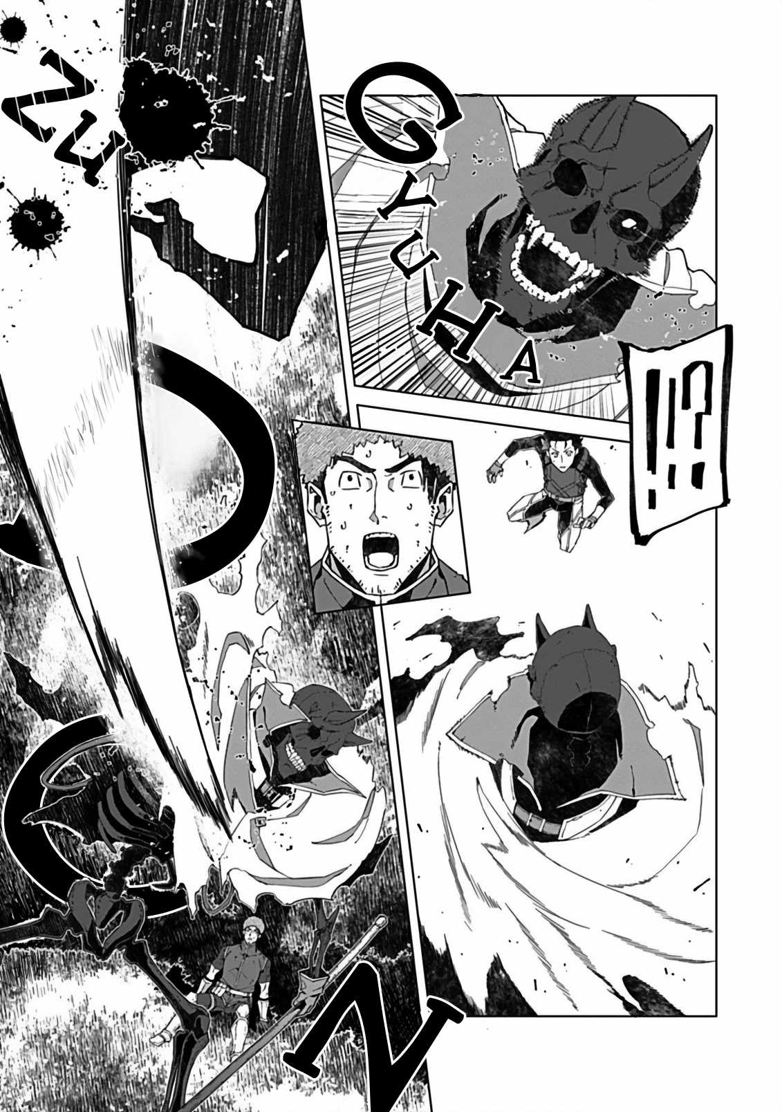 Instant Death and Destruction of the Weakest Magician Chapter 5.1 - Page 18