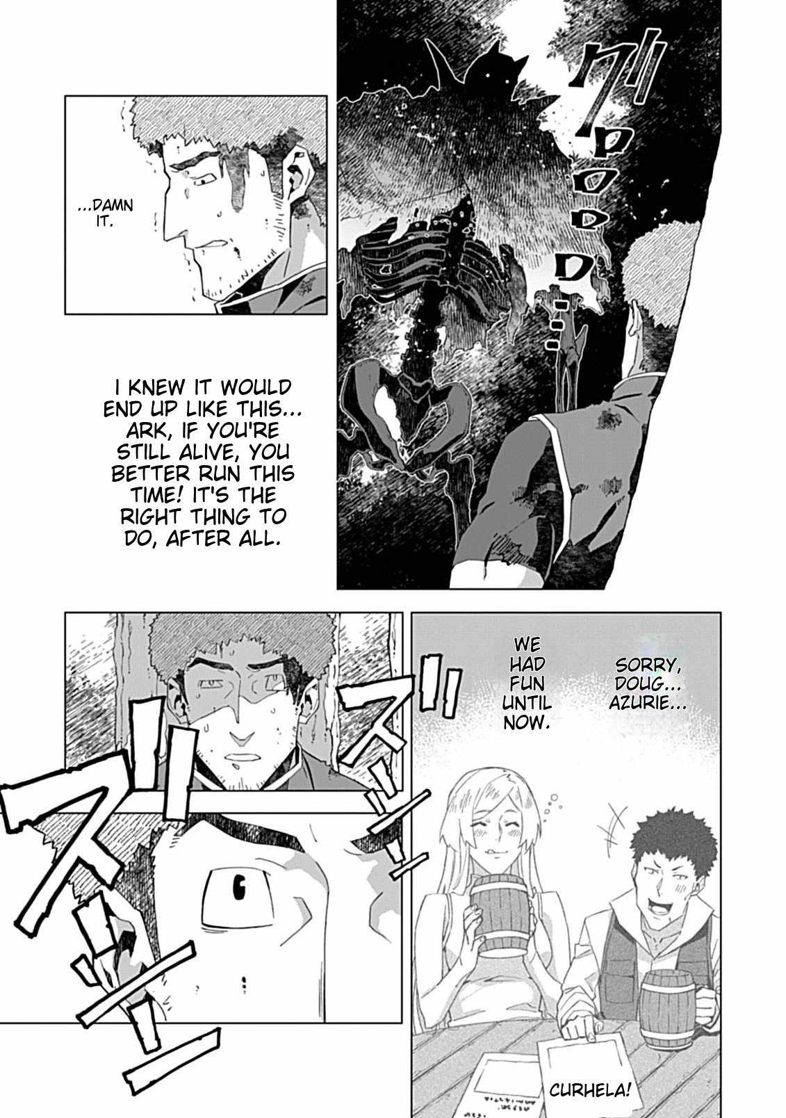Instant Death and Destruction of the Weakest Magician Chapter 5 - Page 17