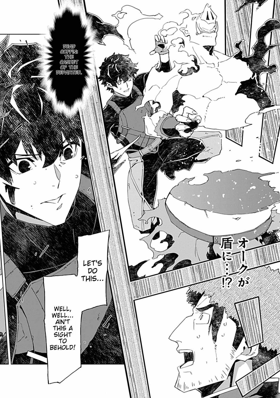 Instant Death and Destruction of the Weakest Magician Chapter 5 - Page 20
