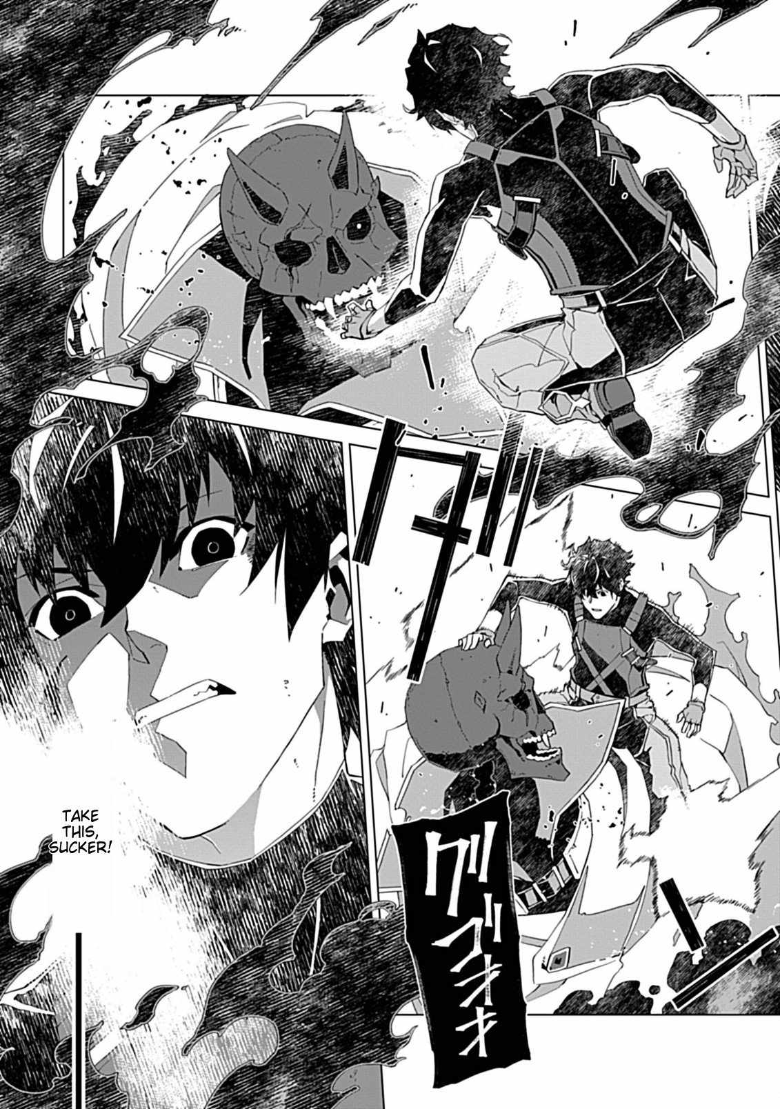 Instant Death and Destruction of the Weakest Magician Chapter 5 - Page 21