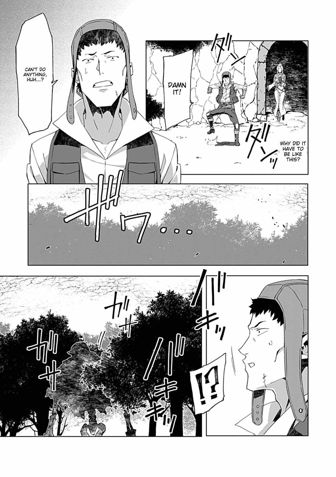 Instant Death and Destruction of the Weakest Magician Chapter 5 - Page 23