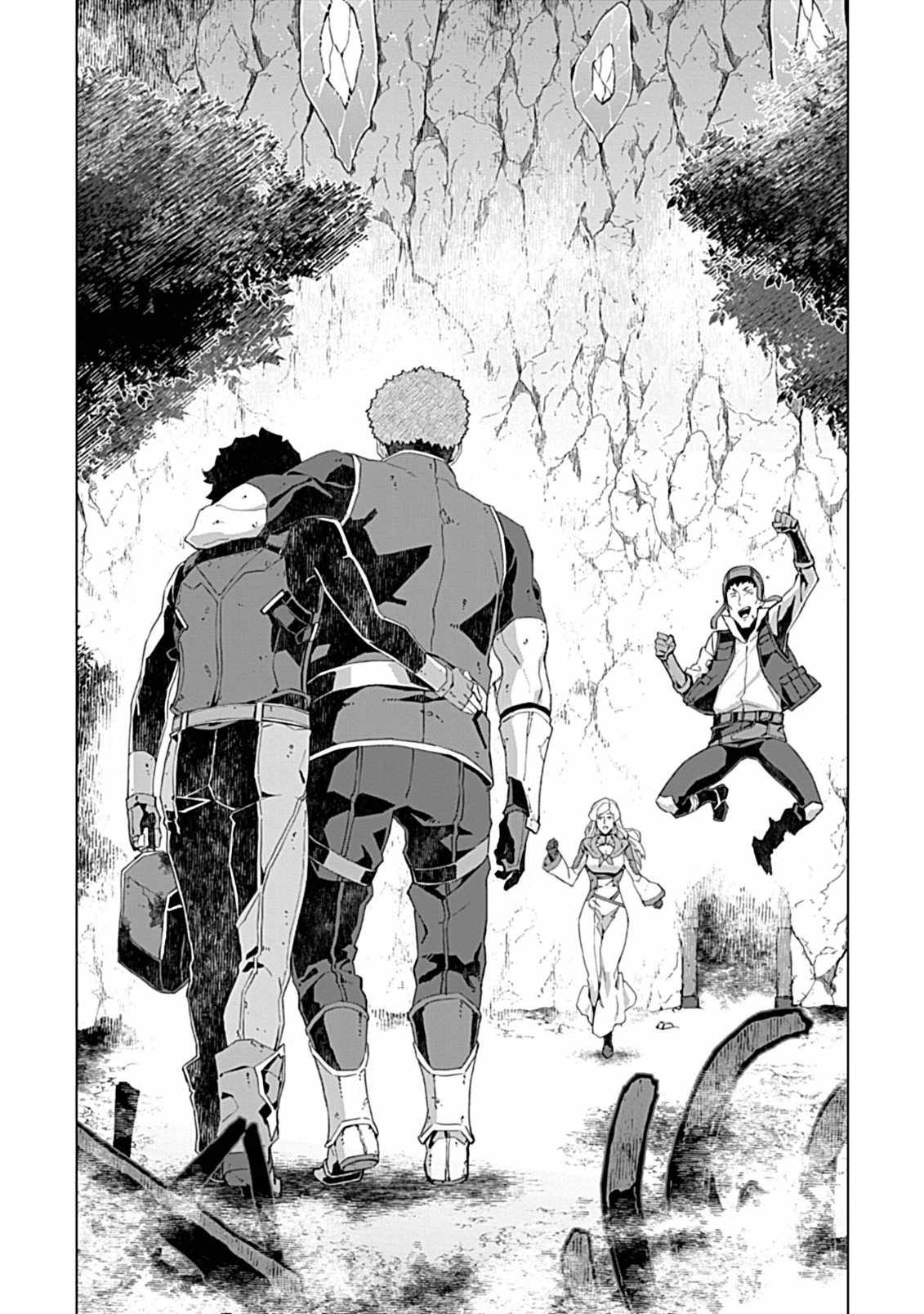 Instant Death and Destruction of the Weakest Magician Chapter 5 - Page 27