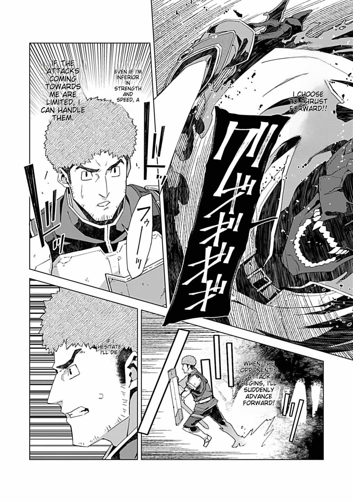 Instant Death and Destruction of the Weakest Magician Chapter 5 - Page 8