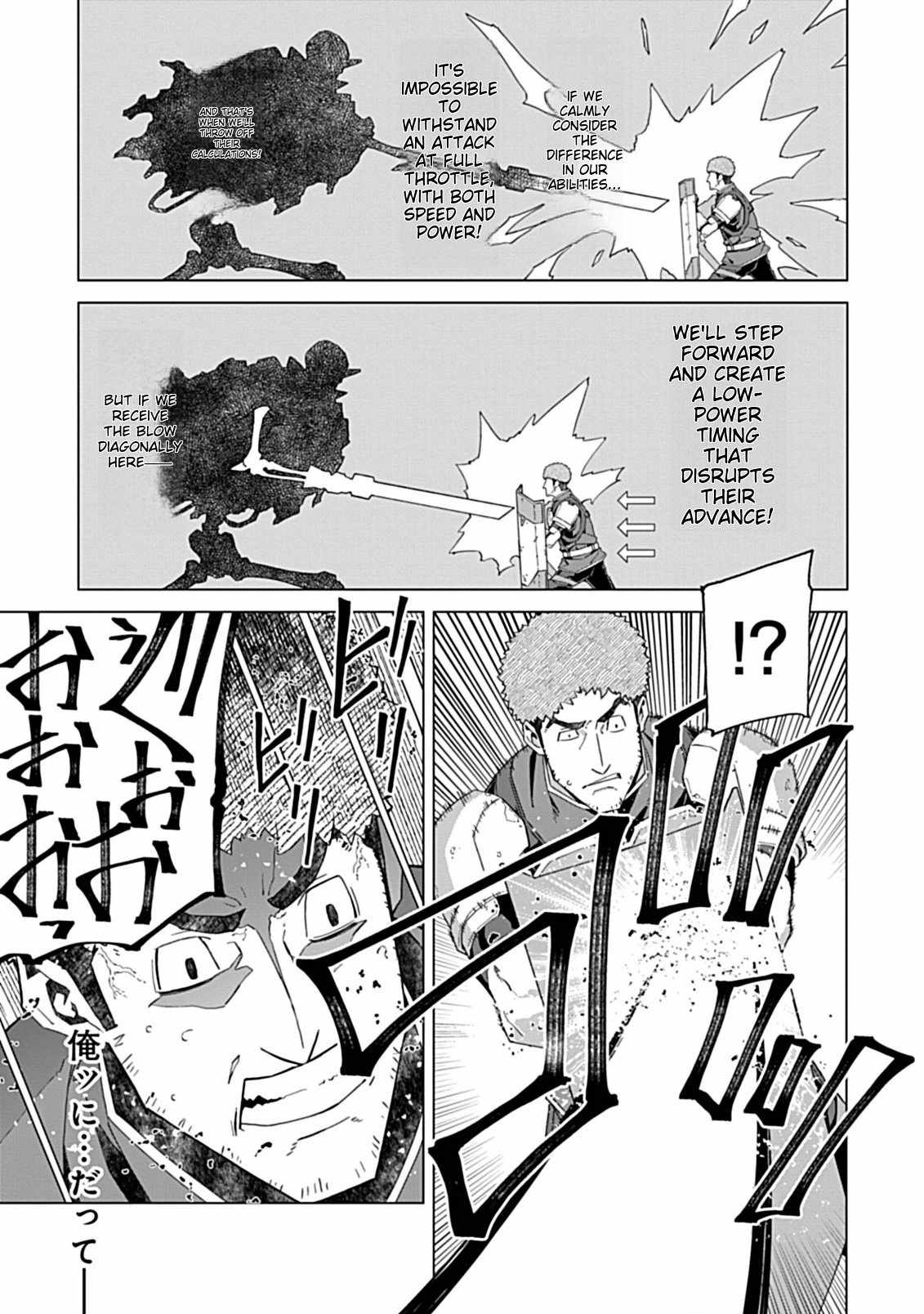Instant Death and Destruction of the Weakest Magician Chapter 5 - Page 9