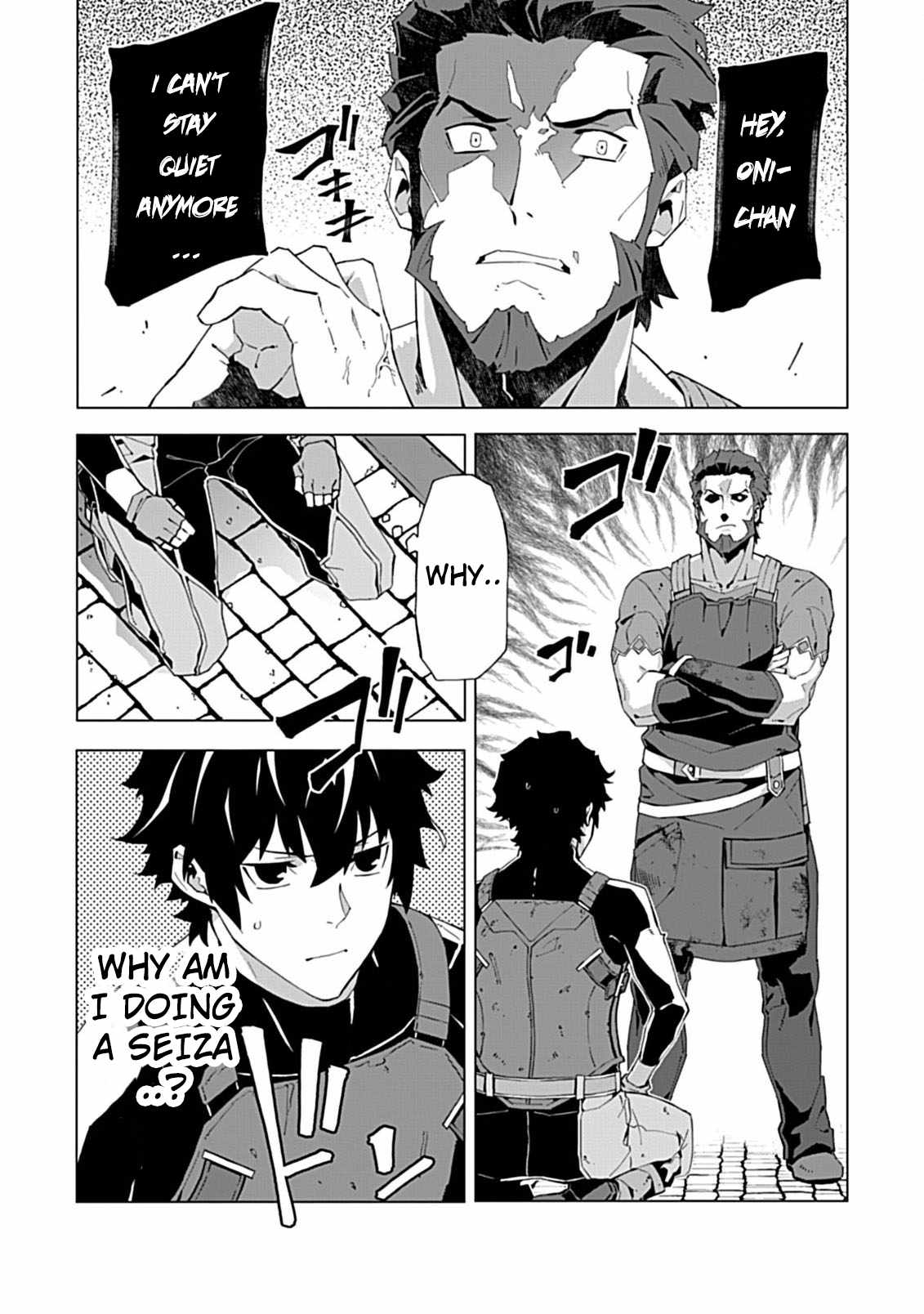 Instant Death and Destruction of the Weakest Magician Chapter 6 - Page 1