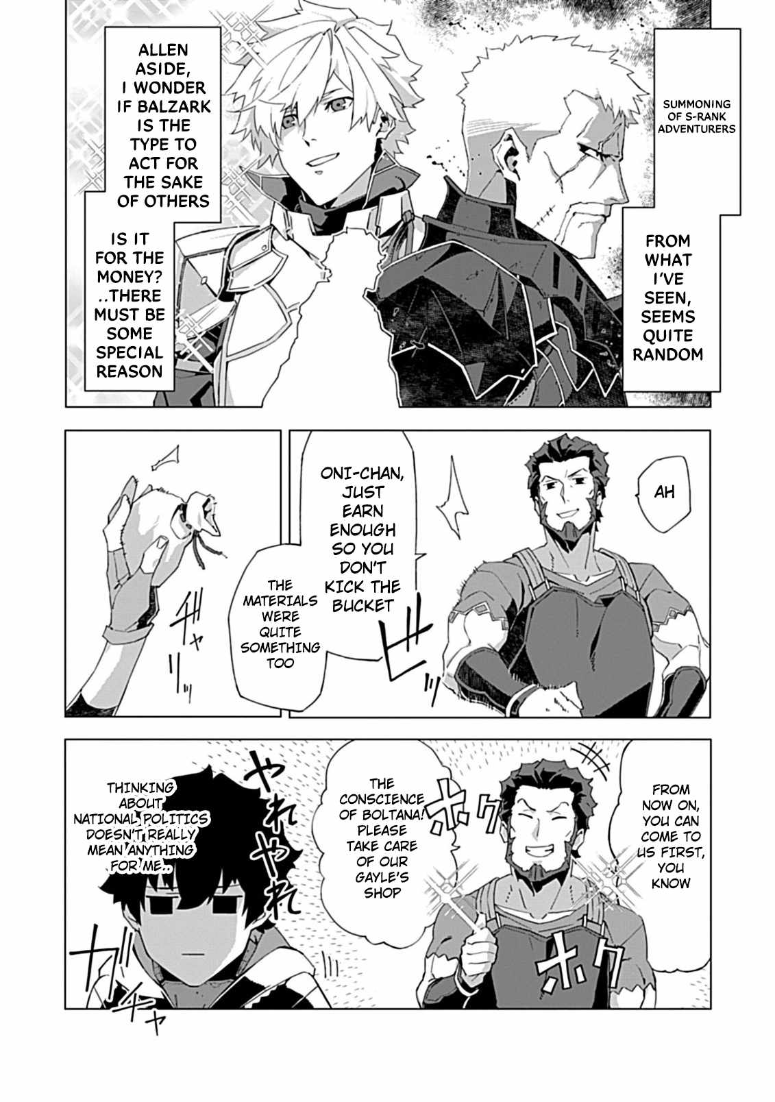 Instant Death and Destruction of the Weakest Magician Chapter 6 - Page 14