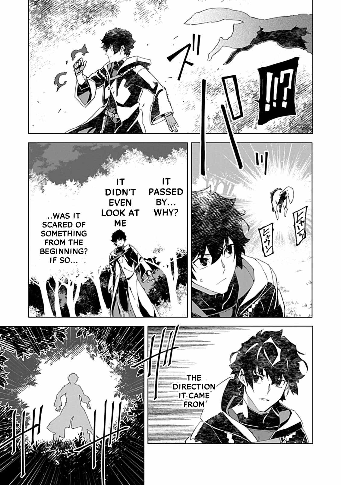 Instant Death and Destruction of the Weakest Magician Chapter 6 - Page 19
