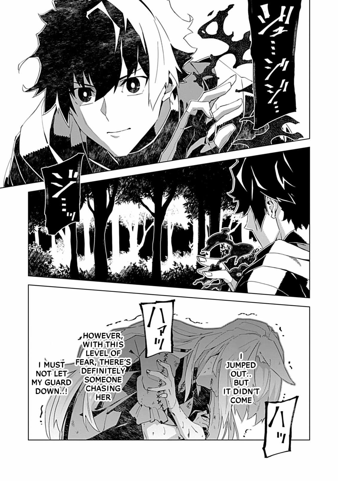 Instant Death and Destruction of the Weakest Magician Chapter 6 - Page 23