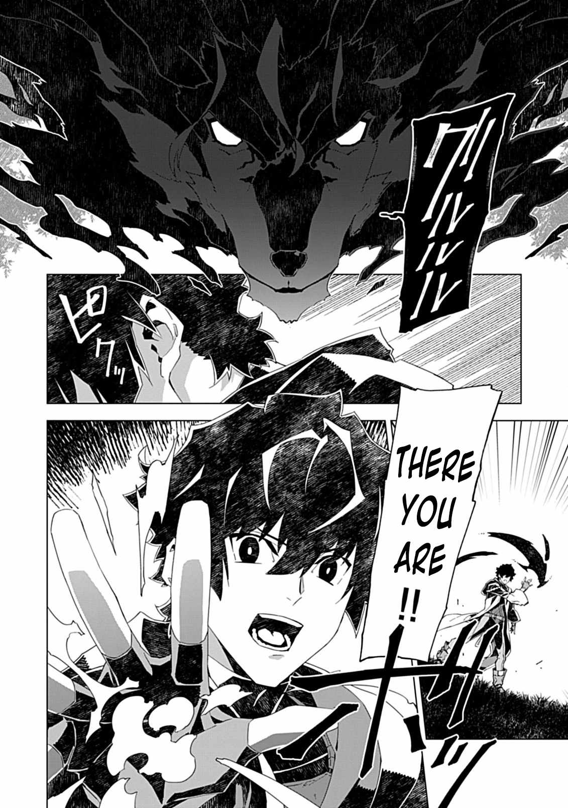 Instant Death and Destruction of the Weakest Magician Chapter 6 - Page 24