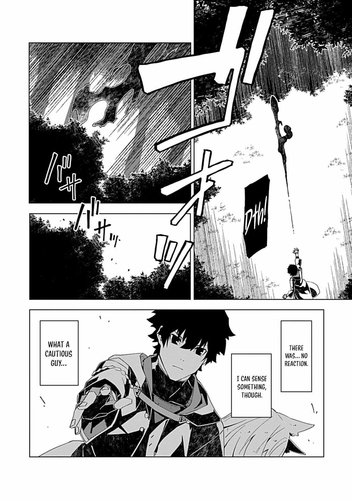 Instant Death and Destruction of the Weakest Magician Chapter 7 - Page 3