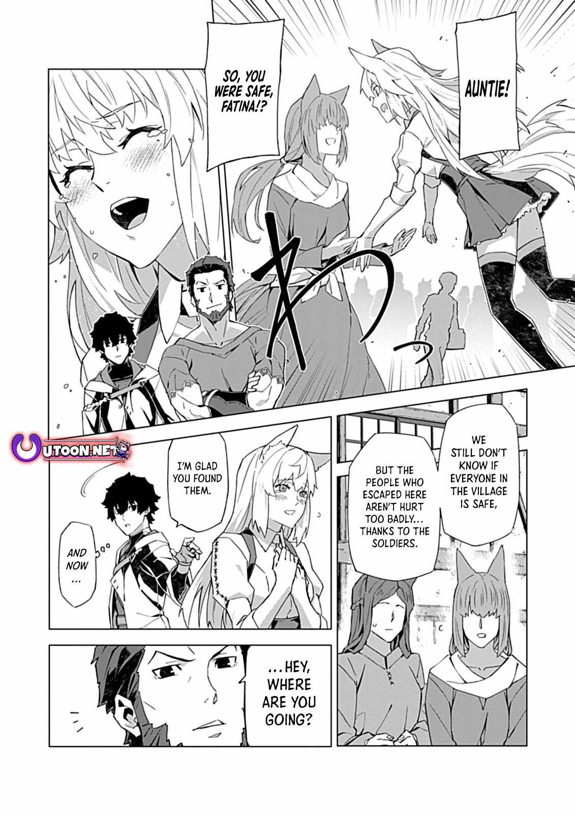 Instant Death and Destruction of the Weakest Magician Chapter 8 - Page 13