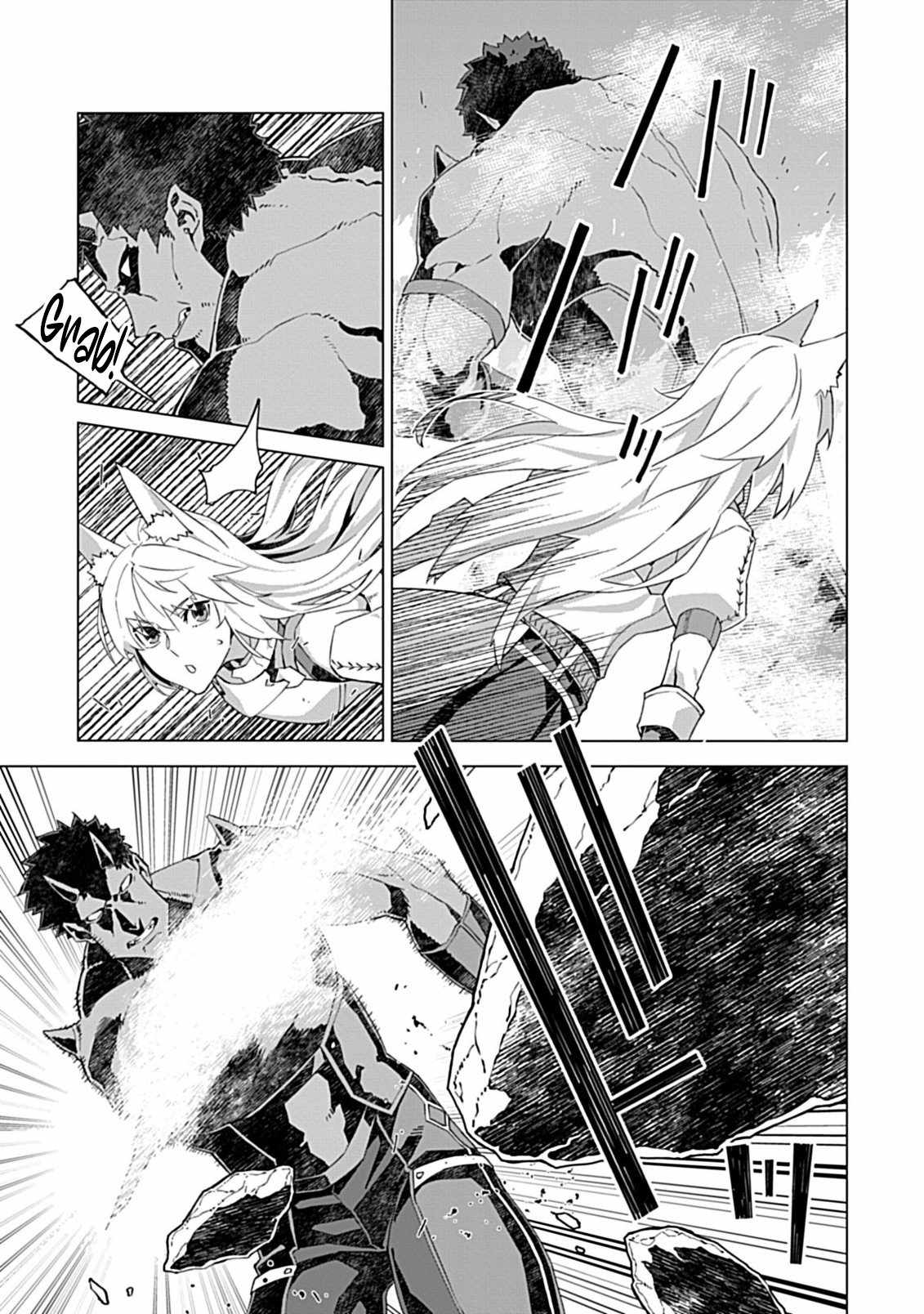 Instant Death and Destruction of the Weakest Magician Chapter 9 - Page 18