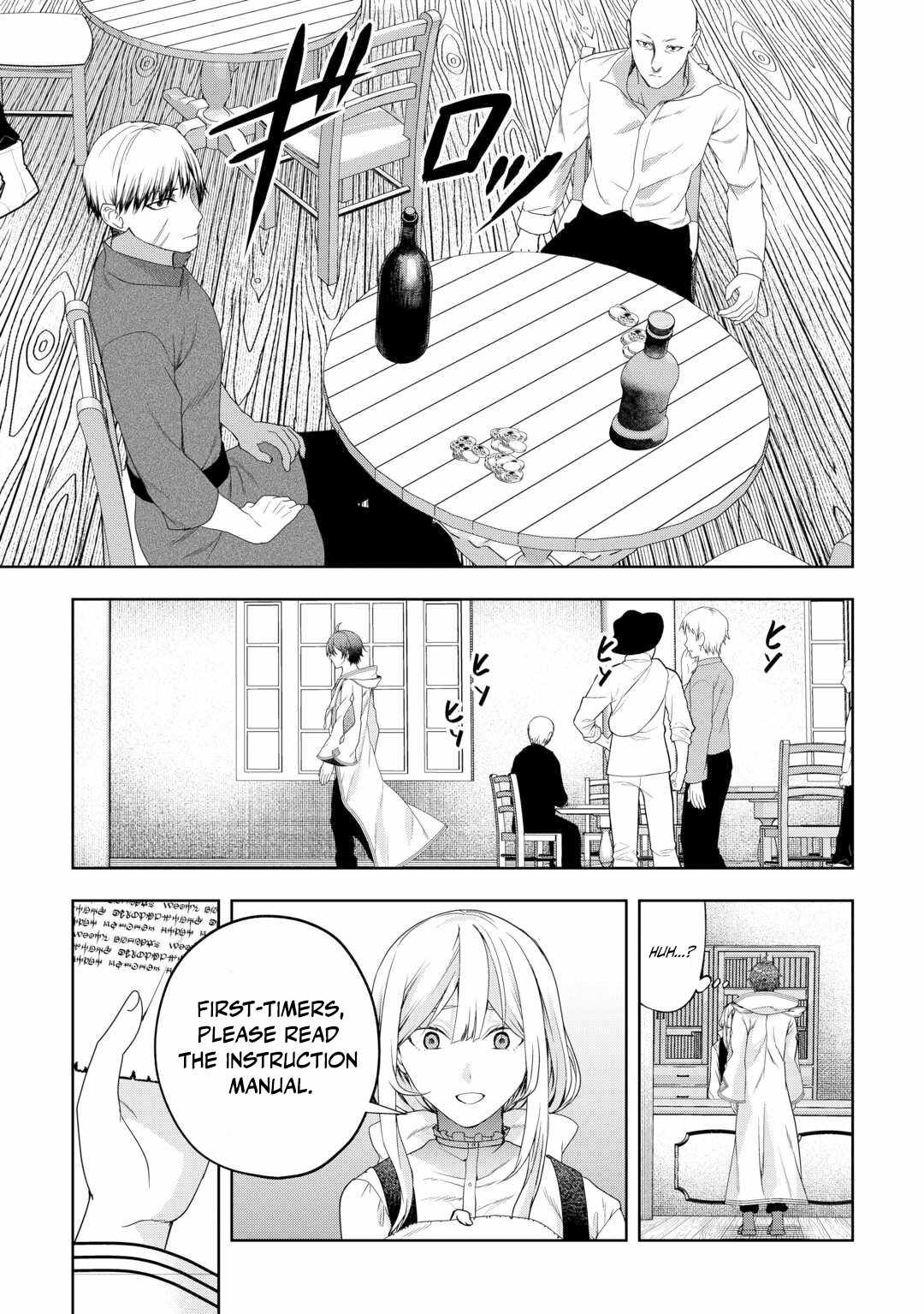Intai Kenja wa Nonbiri Kaitaku Seikatsu wo Okuritai Chapter 1 - Page 8