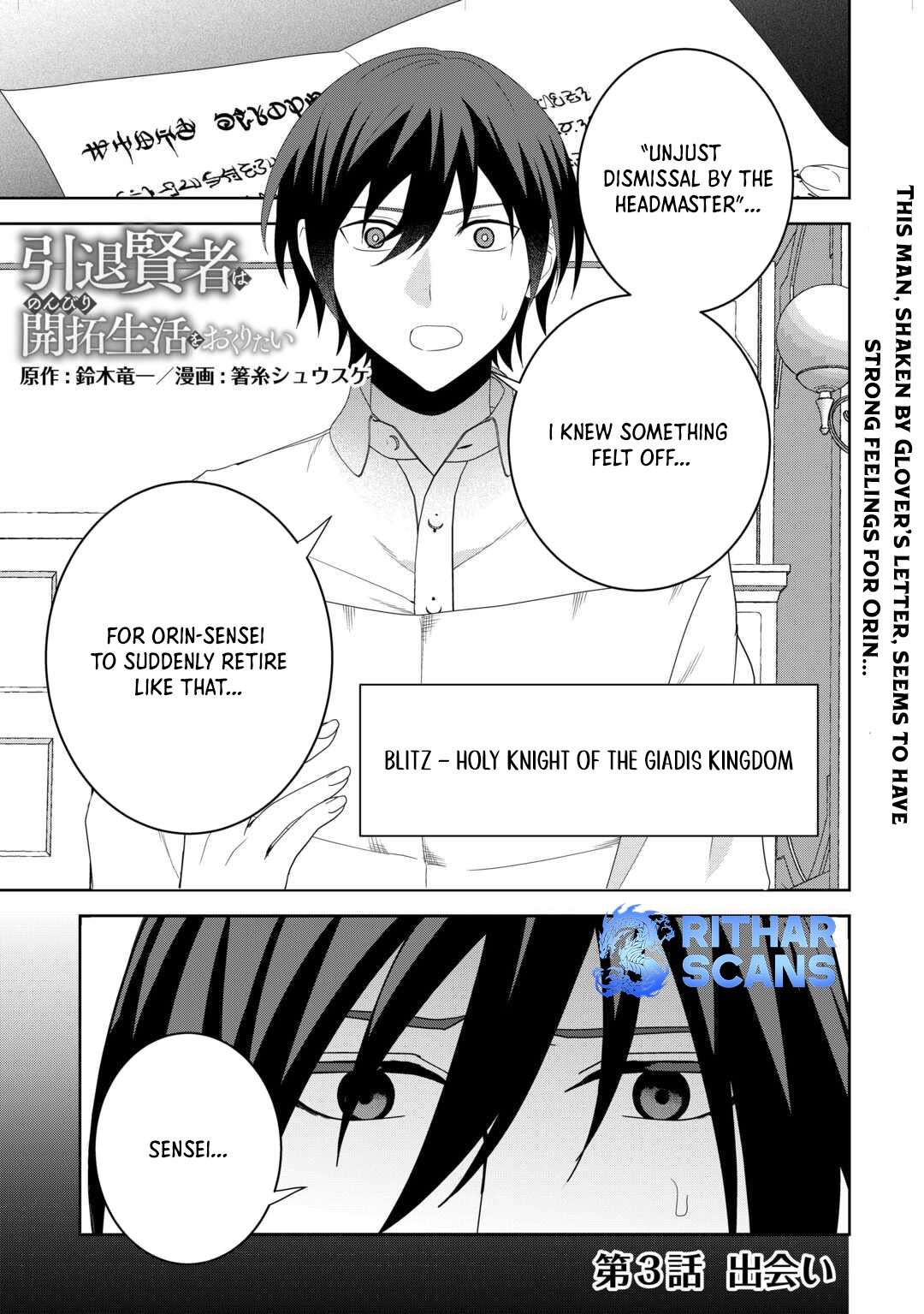 Intai Kenja wa Nonbiri Kaitaku Seikatsu wo Okuritai Chapter 3 - Page 0