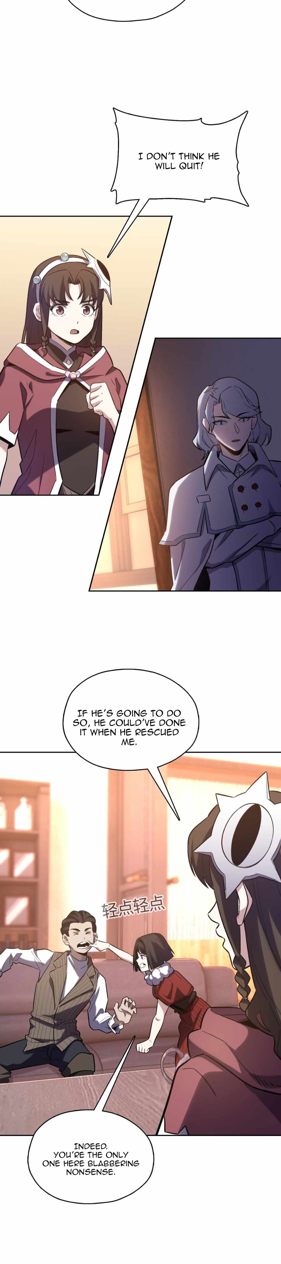Interpreter of the Outer Gods Chapter 10 - Page 12